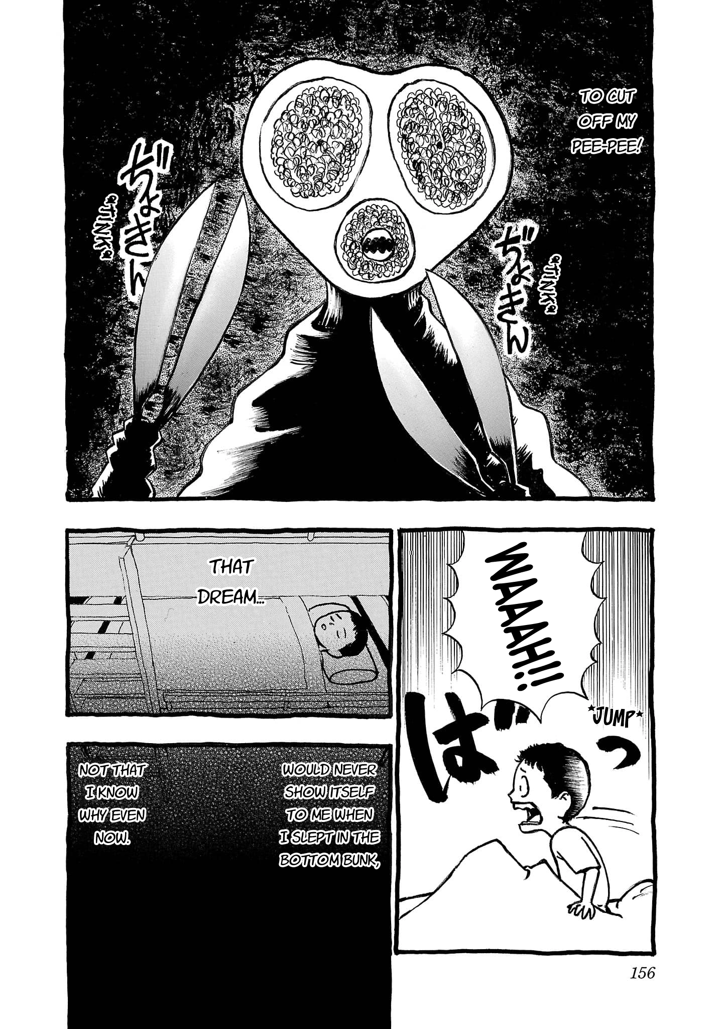 Read Fuan no Tane chapter 267.5 image 1 on Lezhin
