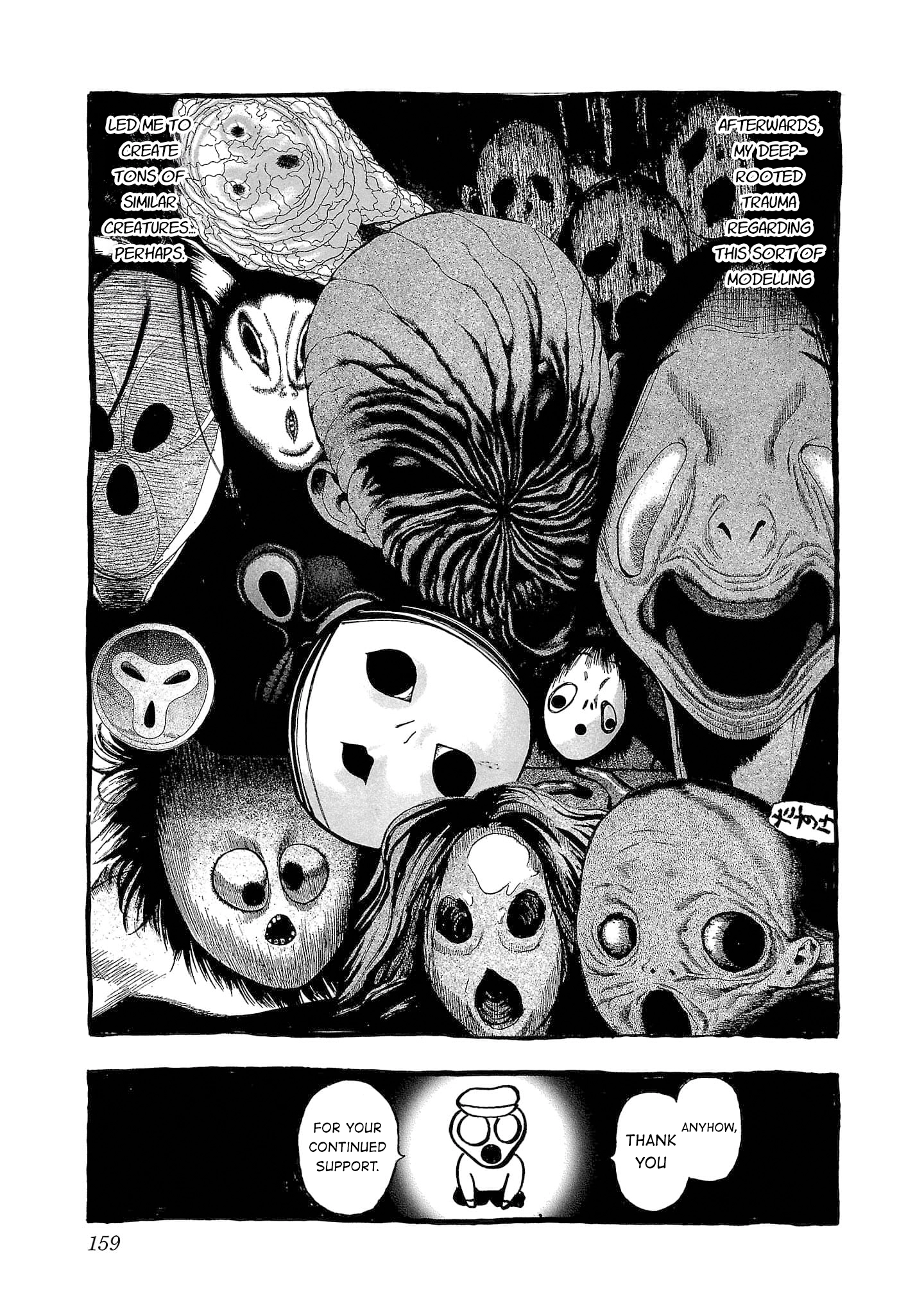 Read Fuan no Tane chapter 267.5 image 4 on Lezhin