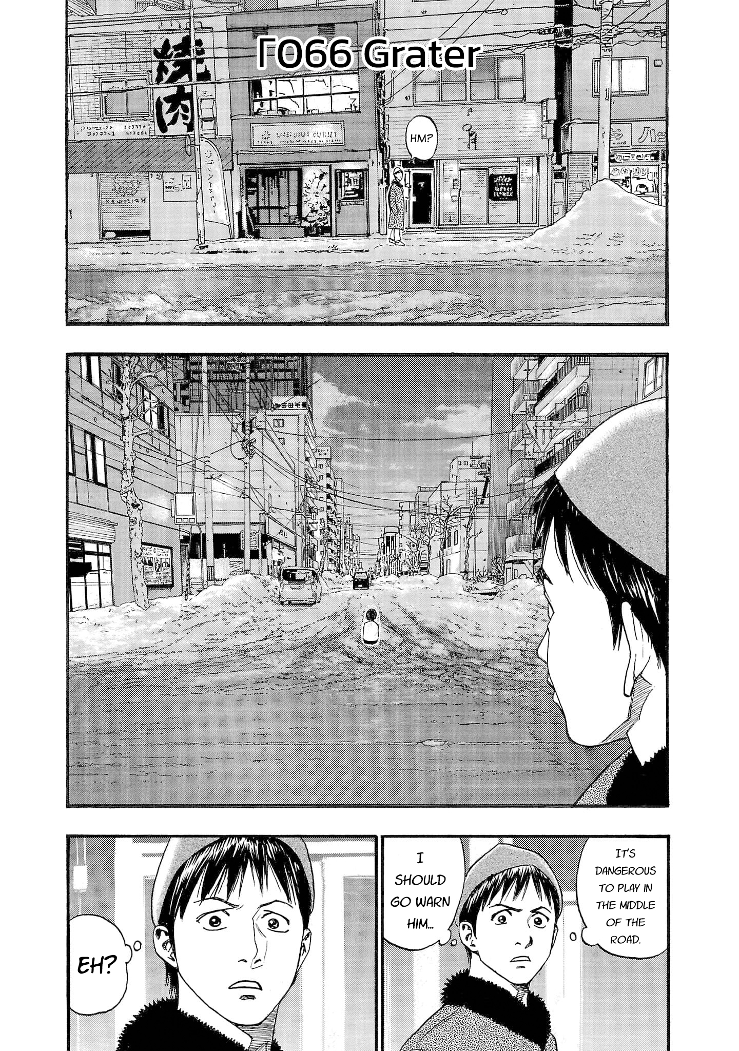 Fuan no Tane Chapter 267 page 1 - 