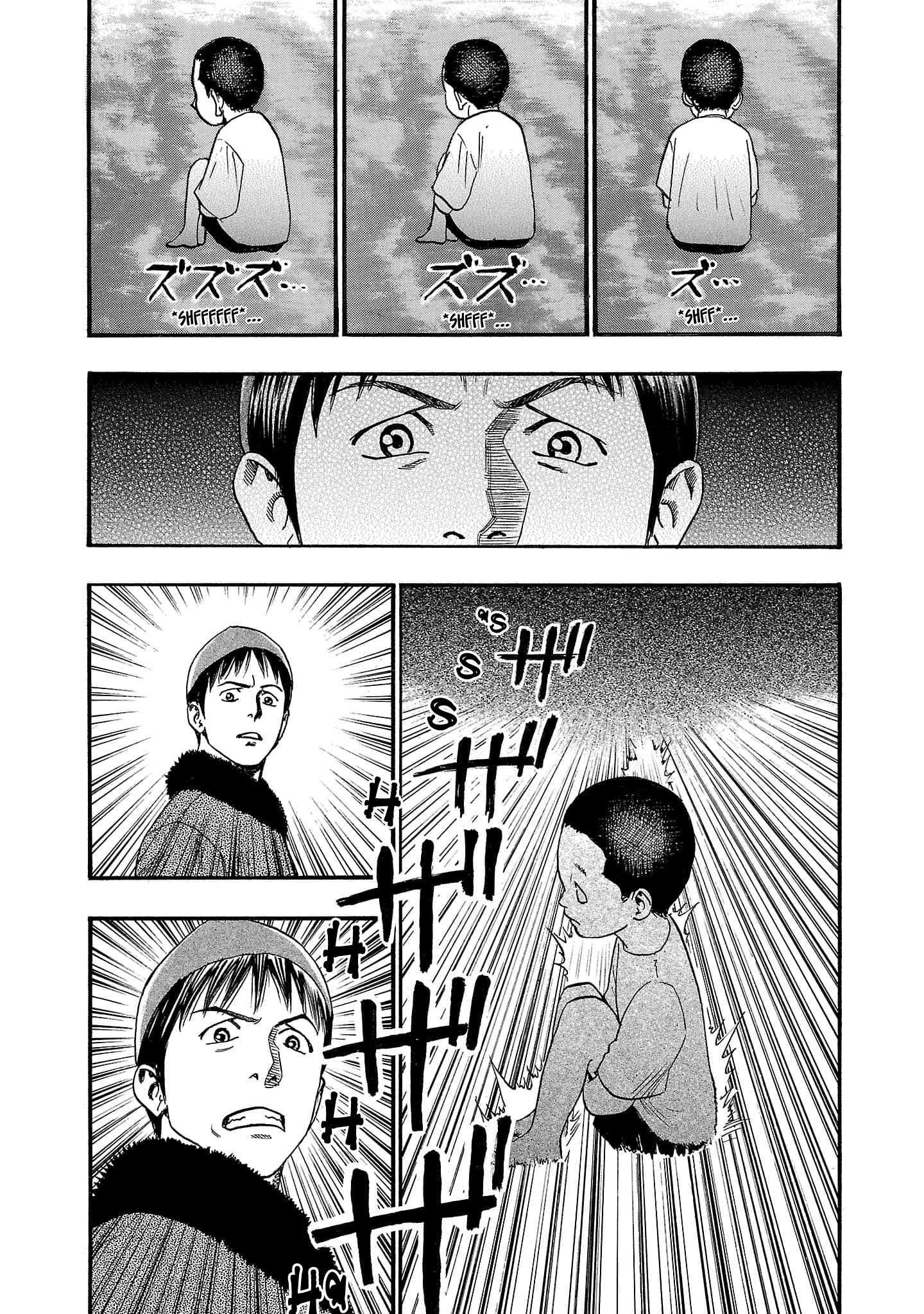 Fuan no Tane Chapter 267 page 2 - 
