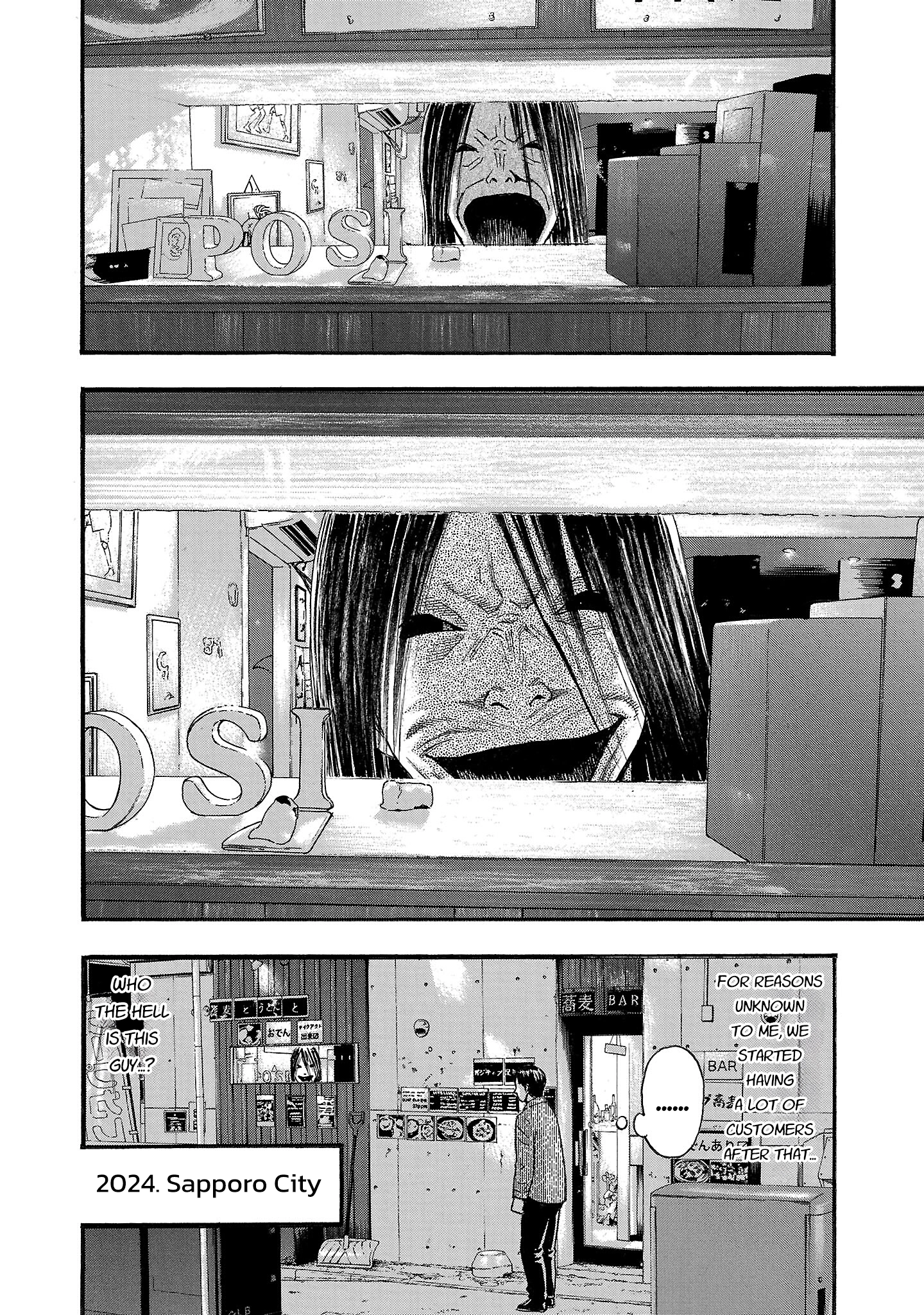Read Fuan no Tane chapter 268 image 8 on Lezhin