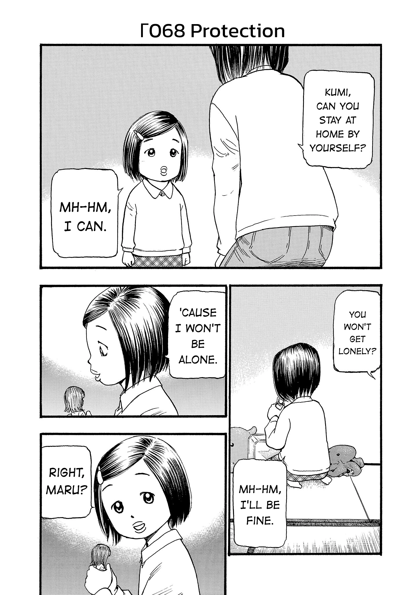 Read Fuan no Tane chapter 269 image 0 on Lezhin