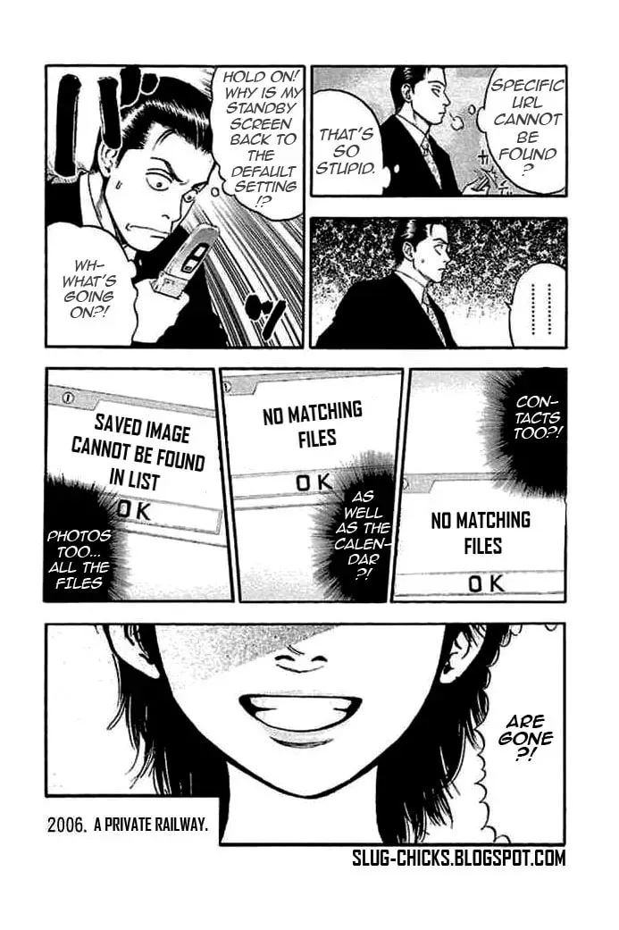 Read Fuan no Tane chapter 27 image 1 on Lezhin