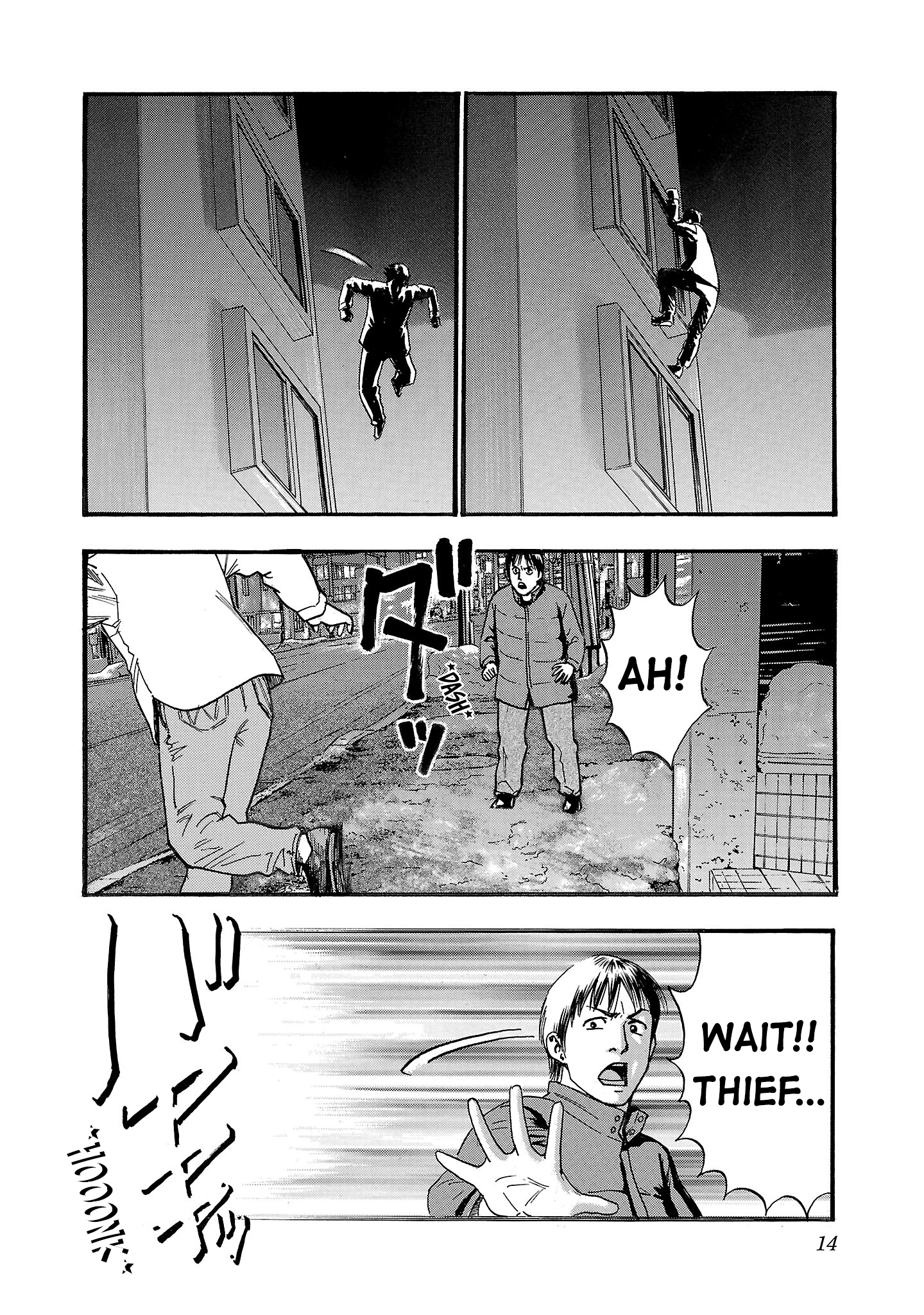 Read Fuan no Tane chapter 270 image 1 on Lezhin