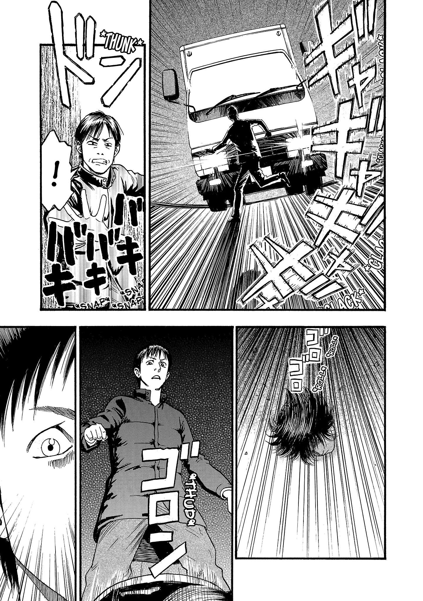 Read Fuan no Tane chapter 270 image 2 on Lezhin