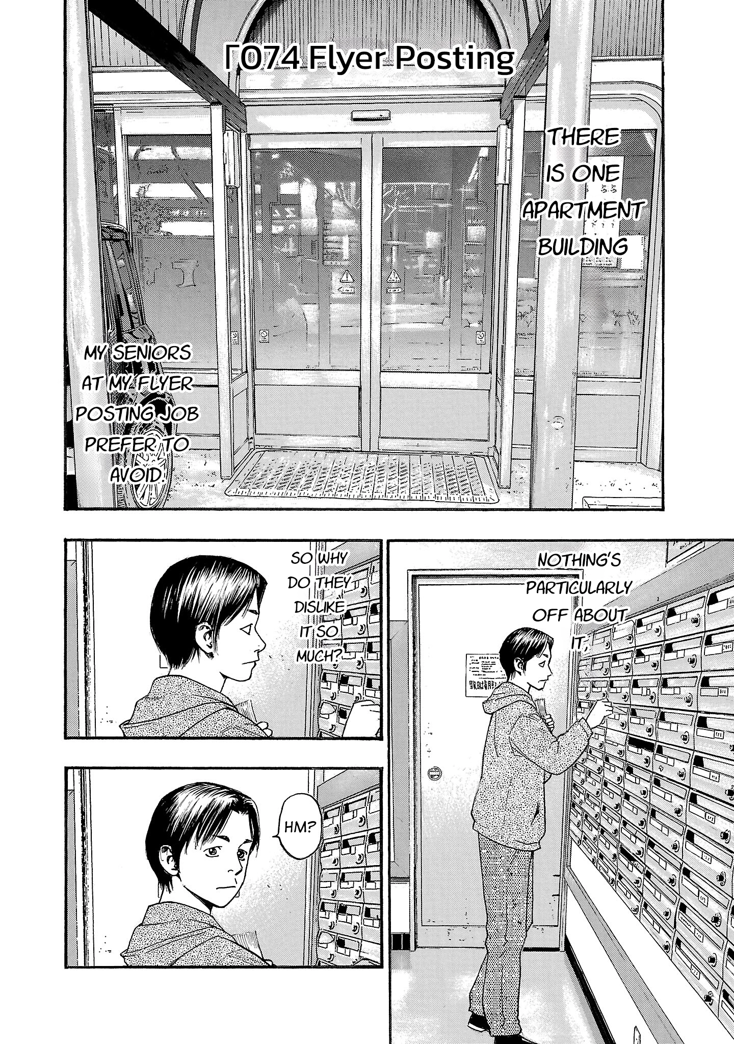 Read Fuan no Tane chapter 275 image 1 on Lezhin