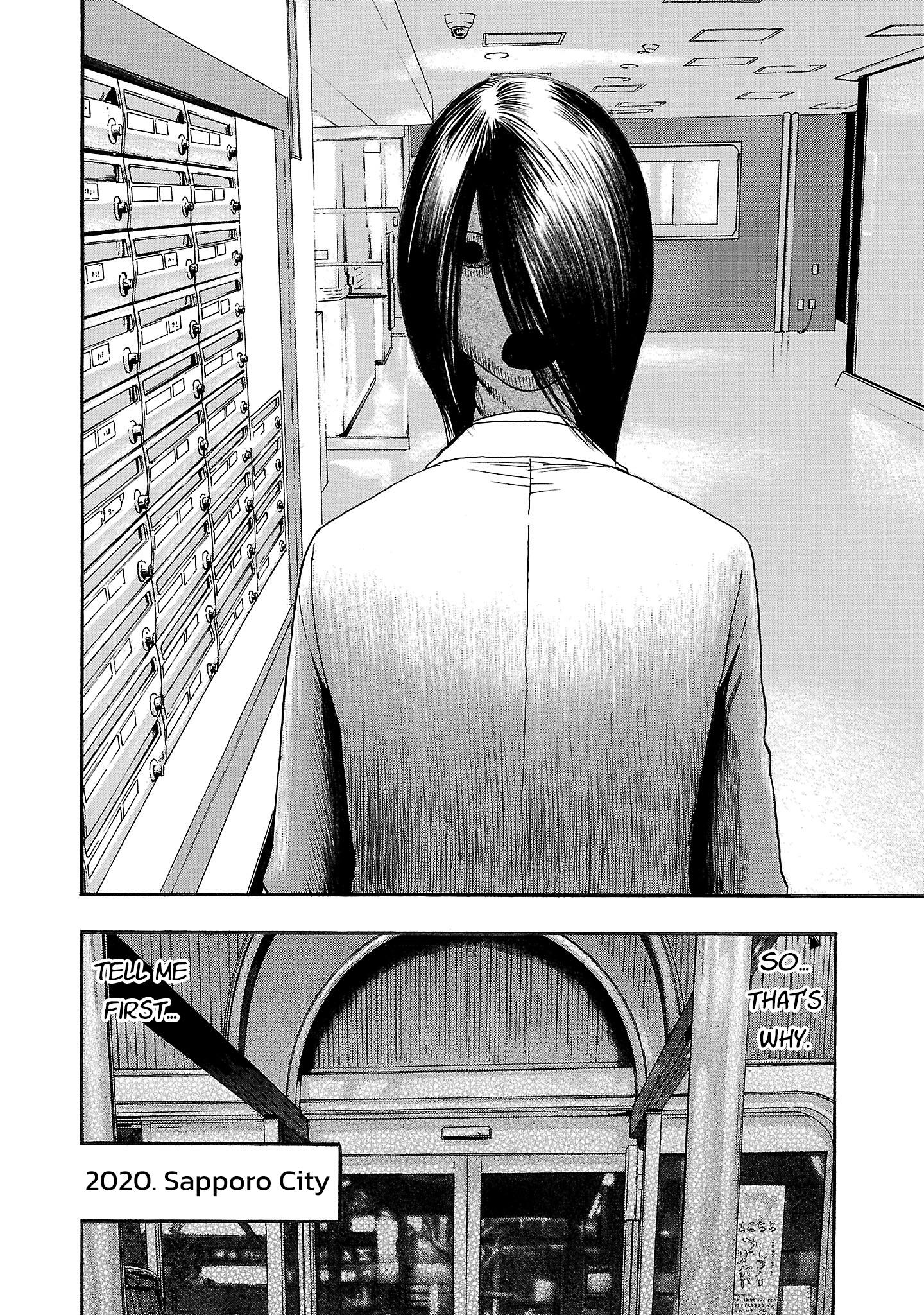 Read Fuan no Tane chapter 275 image 5 on Lezhin