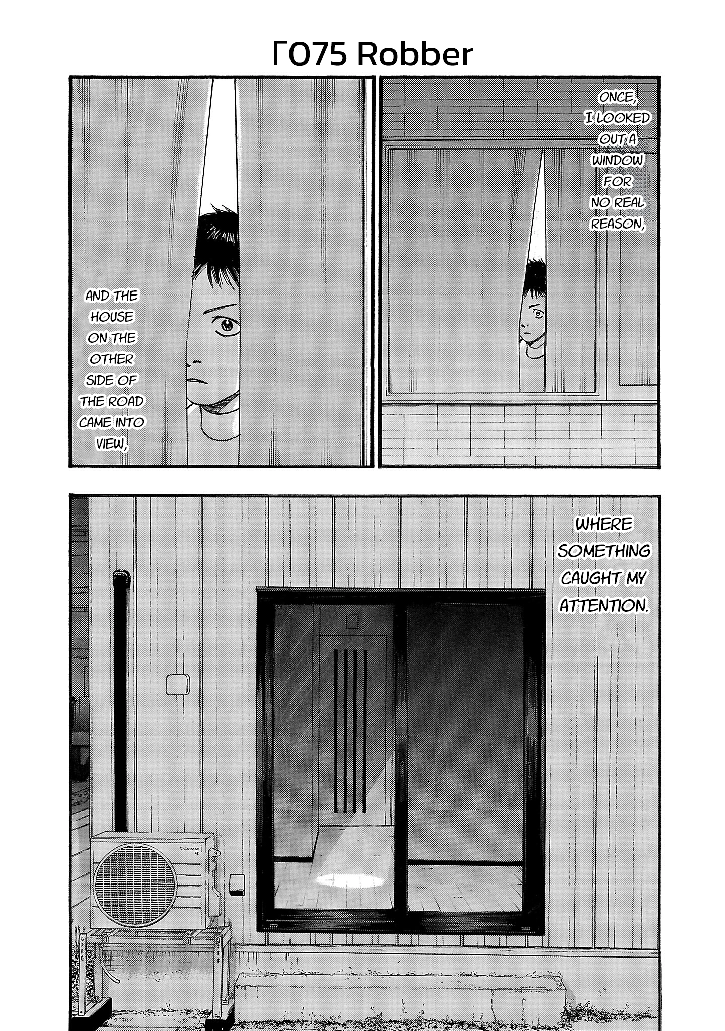 Read Fuan no Tane chapter 276 image 0 on Lezhin