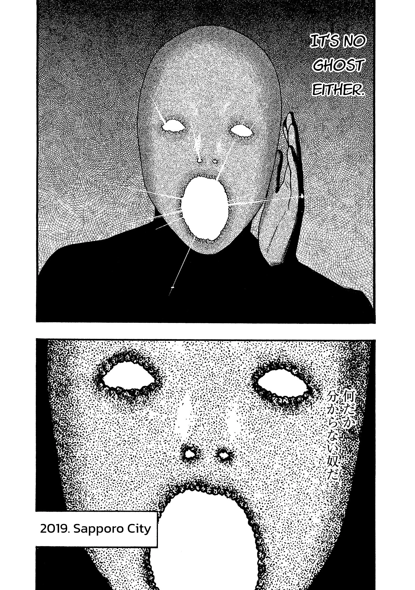 Read Fuan no Tane chapter 276 image 3 on Lezhin