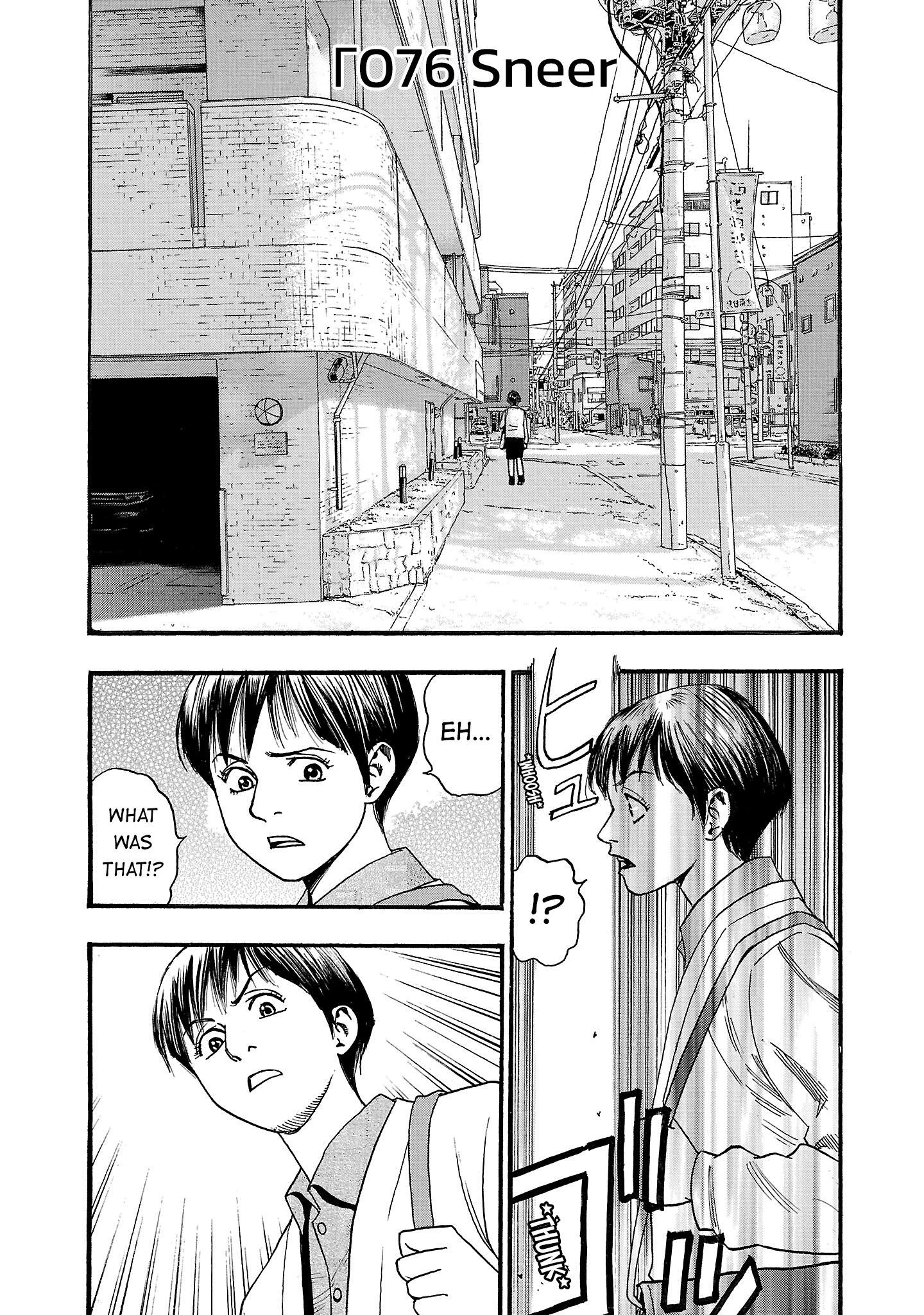 Read Fuan no Tane chapter 277 image 0 on Lezhin