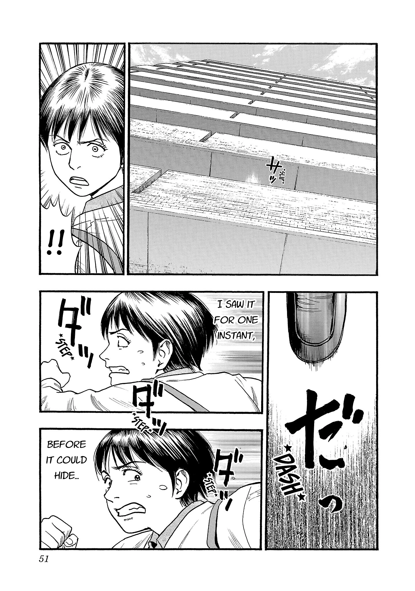 Read Fuan no Tane chapter 277 image 2 on Lezhin