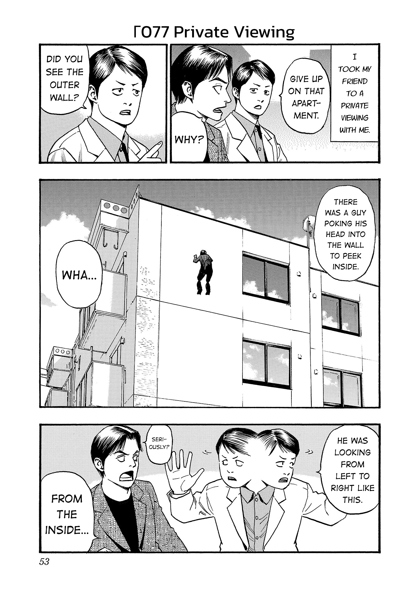Read Fuan no Tane chapter 278 image 0 on Lezhin