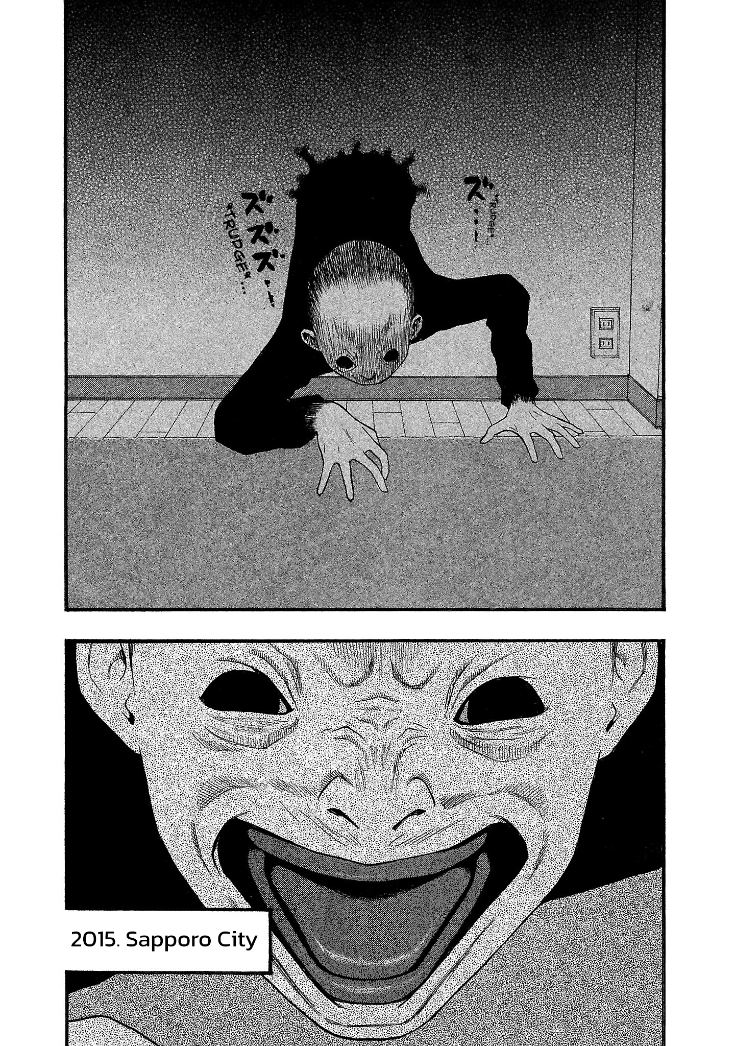 Read Fuan no Tane chapter 278 image 4 on Lezhin