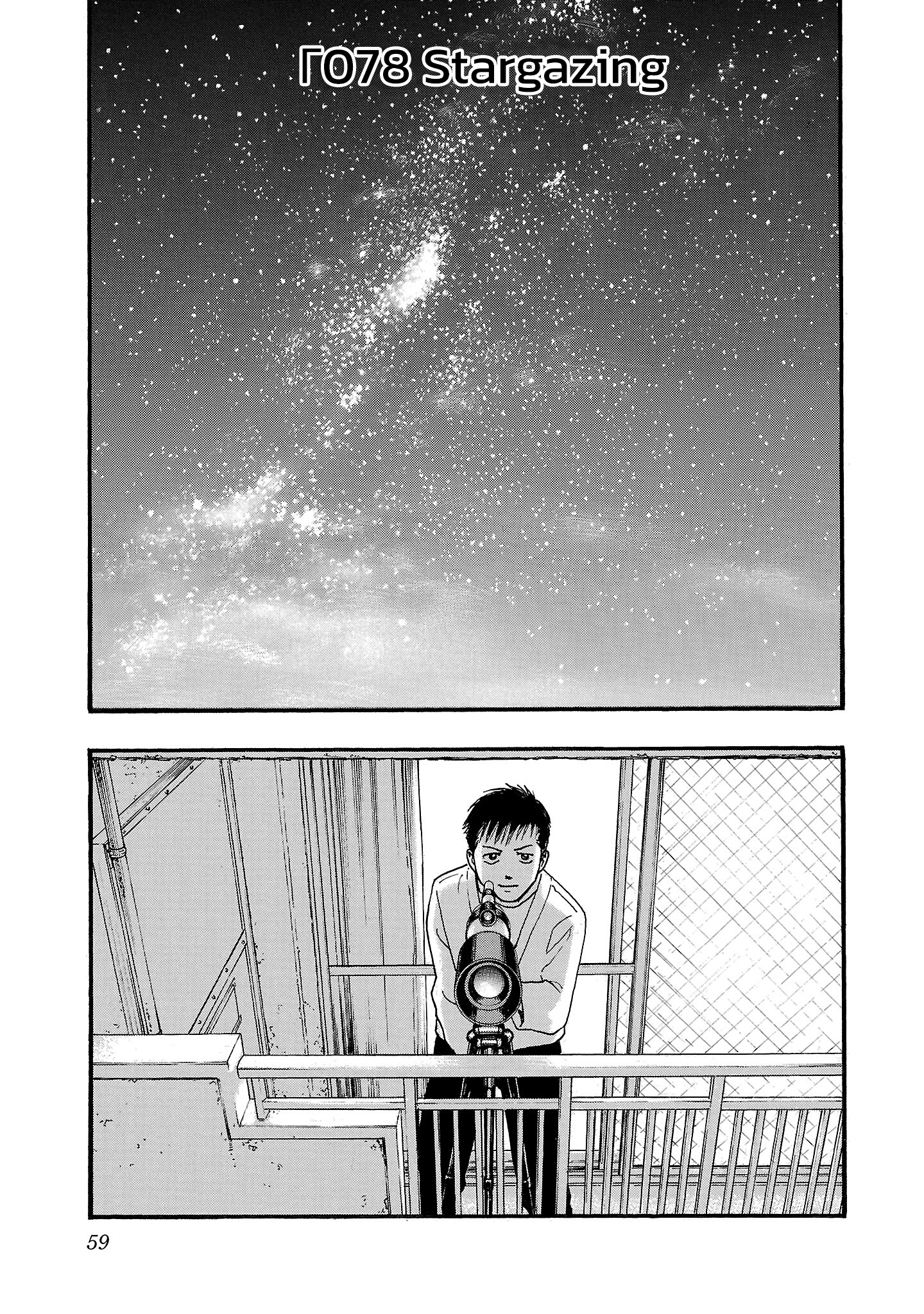 Read Fuan no Tane chapter 279 image 0 on Lezhin