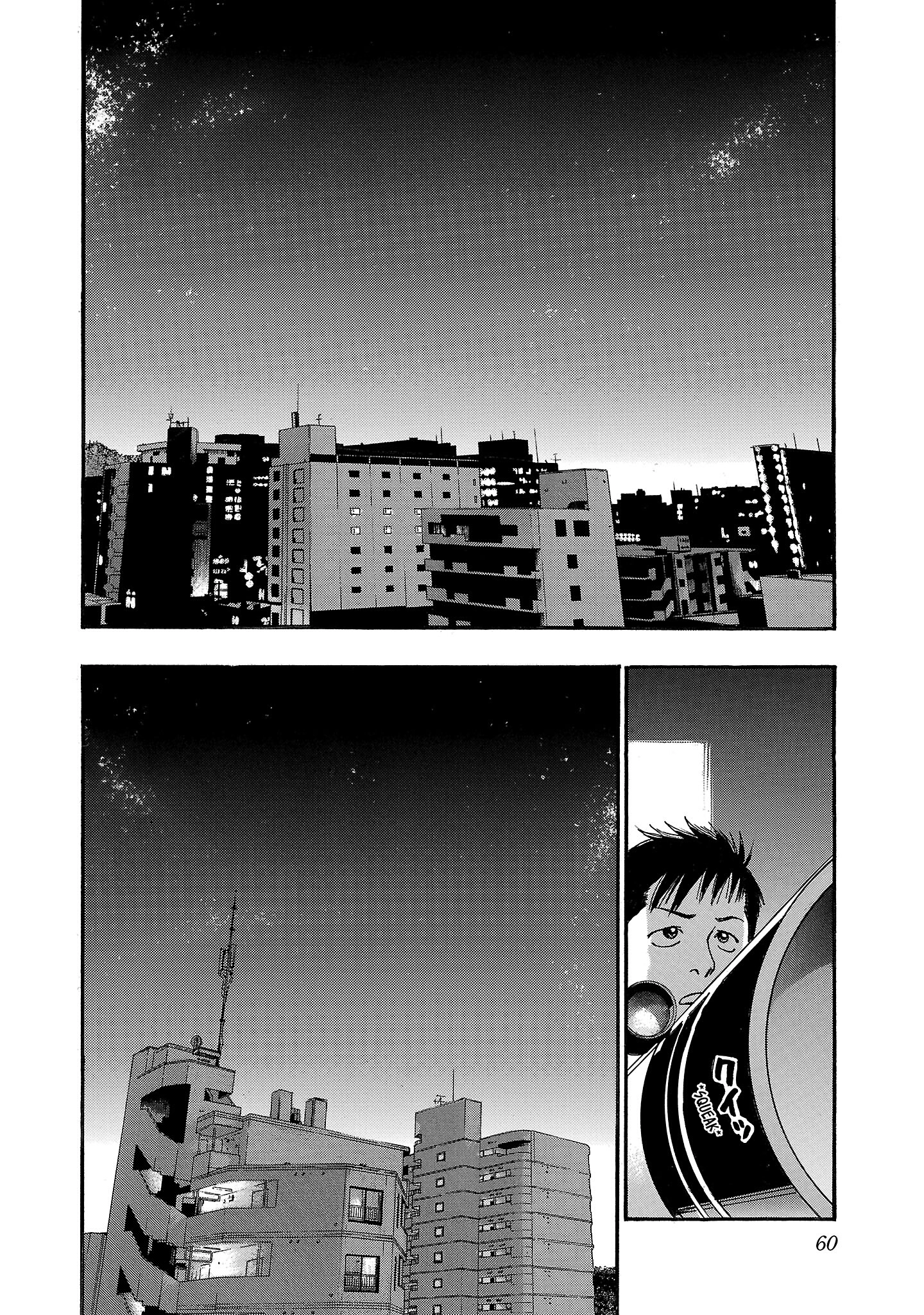 Read Fuan no Tane chapter 279 image 1 on Lezhin