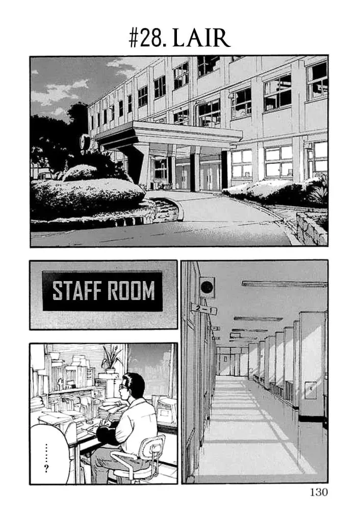 Read Fuan no Tane chapter 28 image 1 on Lezhin