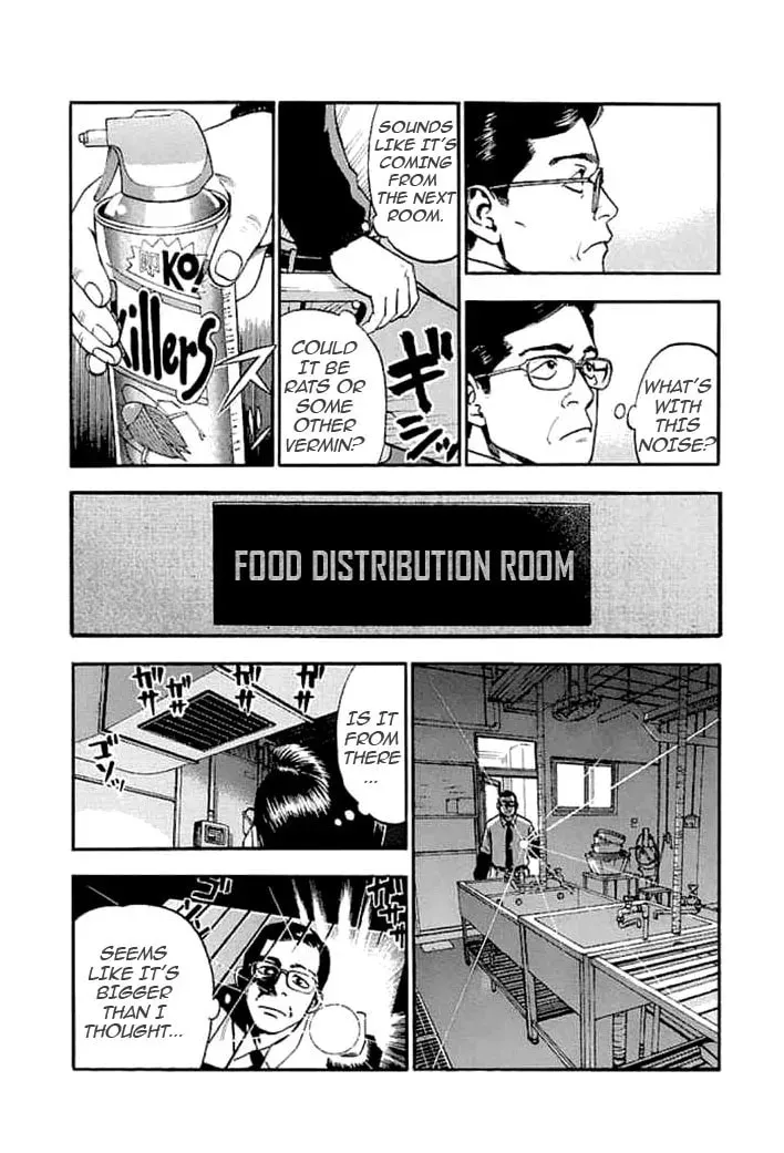 Read Fuan no Tane chapter 28 image 2 on Lezhin