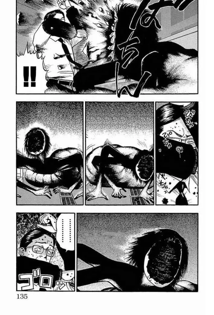 Read Fuan no Tane chapter 28 image 6 on Lezhin