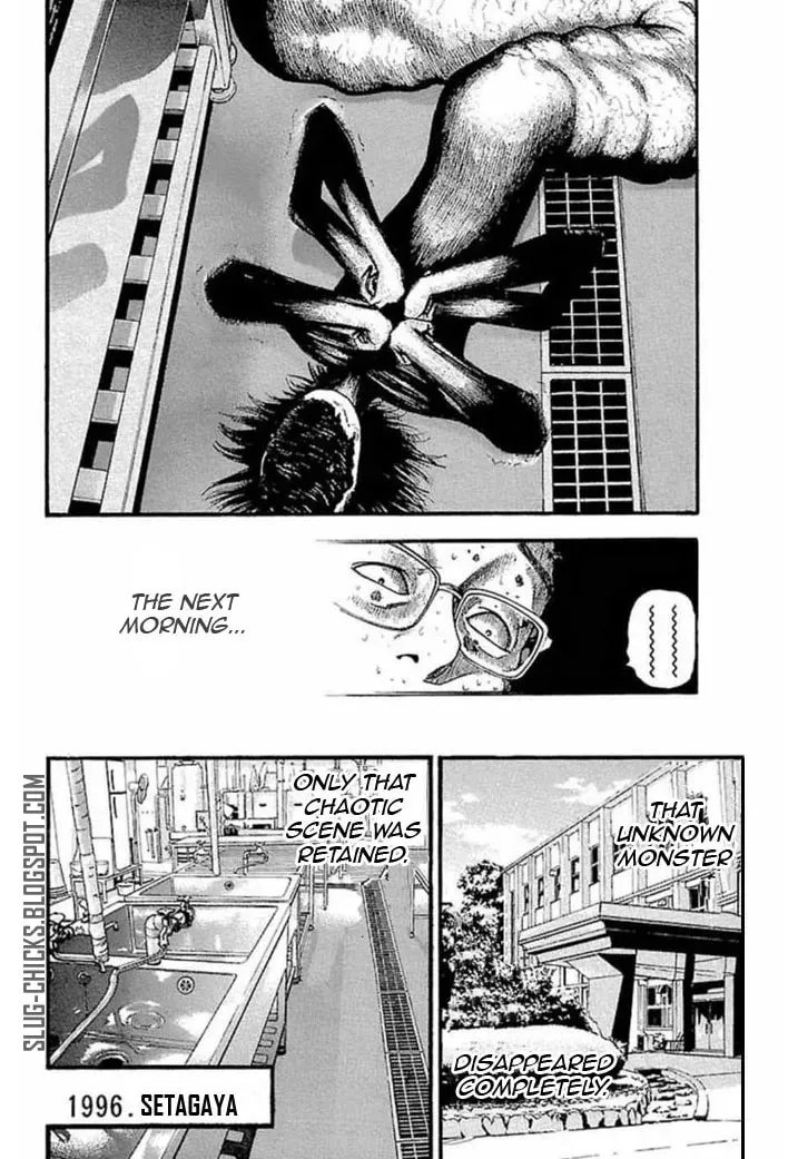 Read Fuan no Tane chapter 28 image 7 on Lezhin