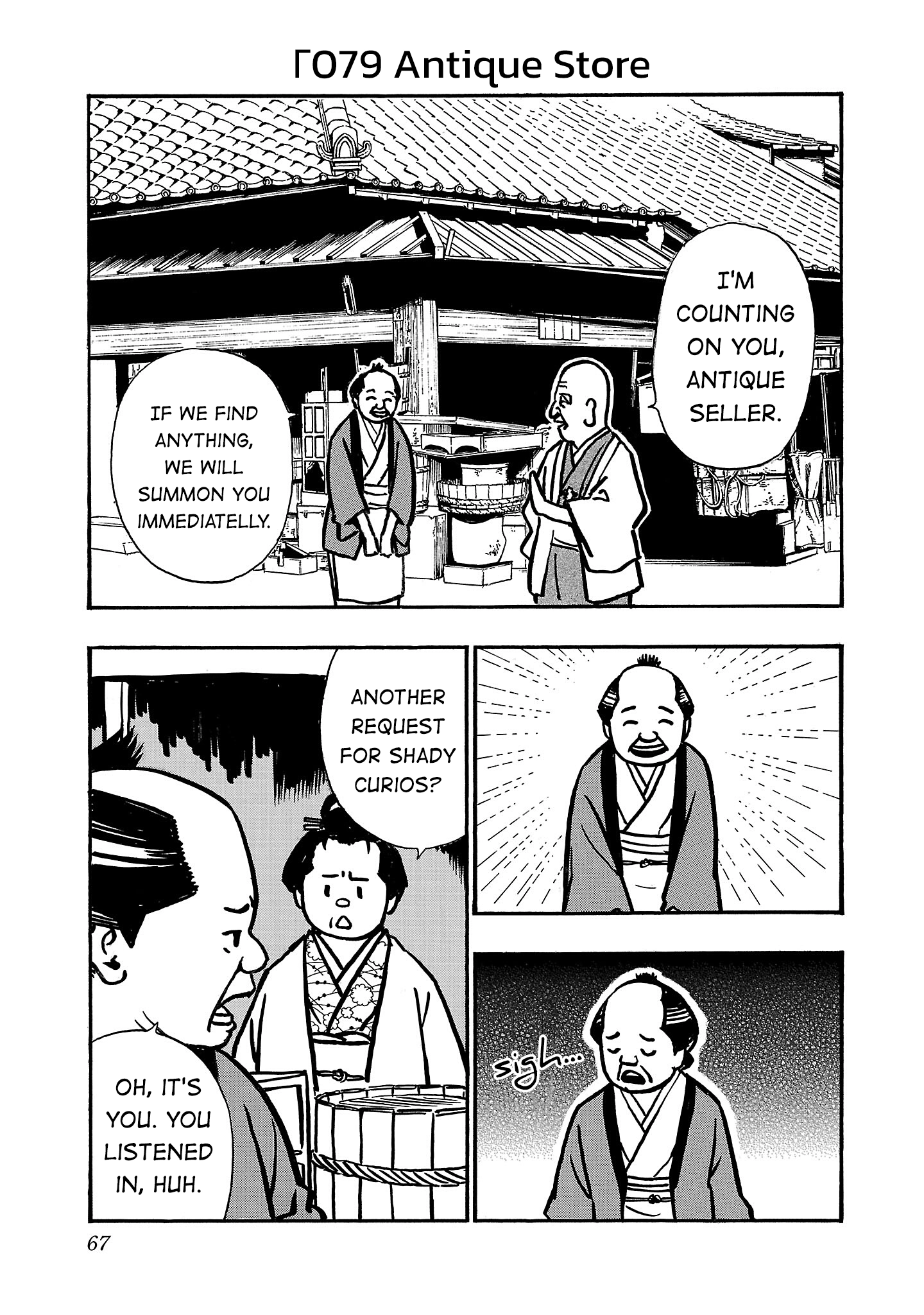 Read Fuan no Tane chapter 280 image 0 on Lezhin