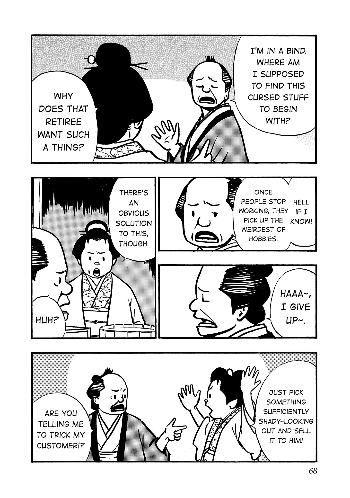 Read Fuan no Tane chapter 280 image 1 on Lezhin