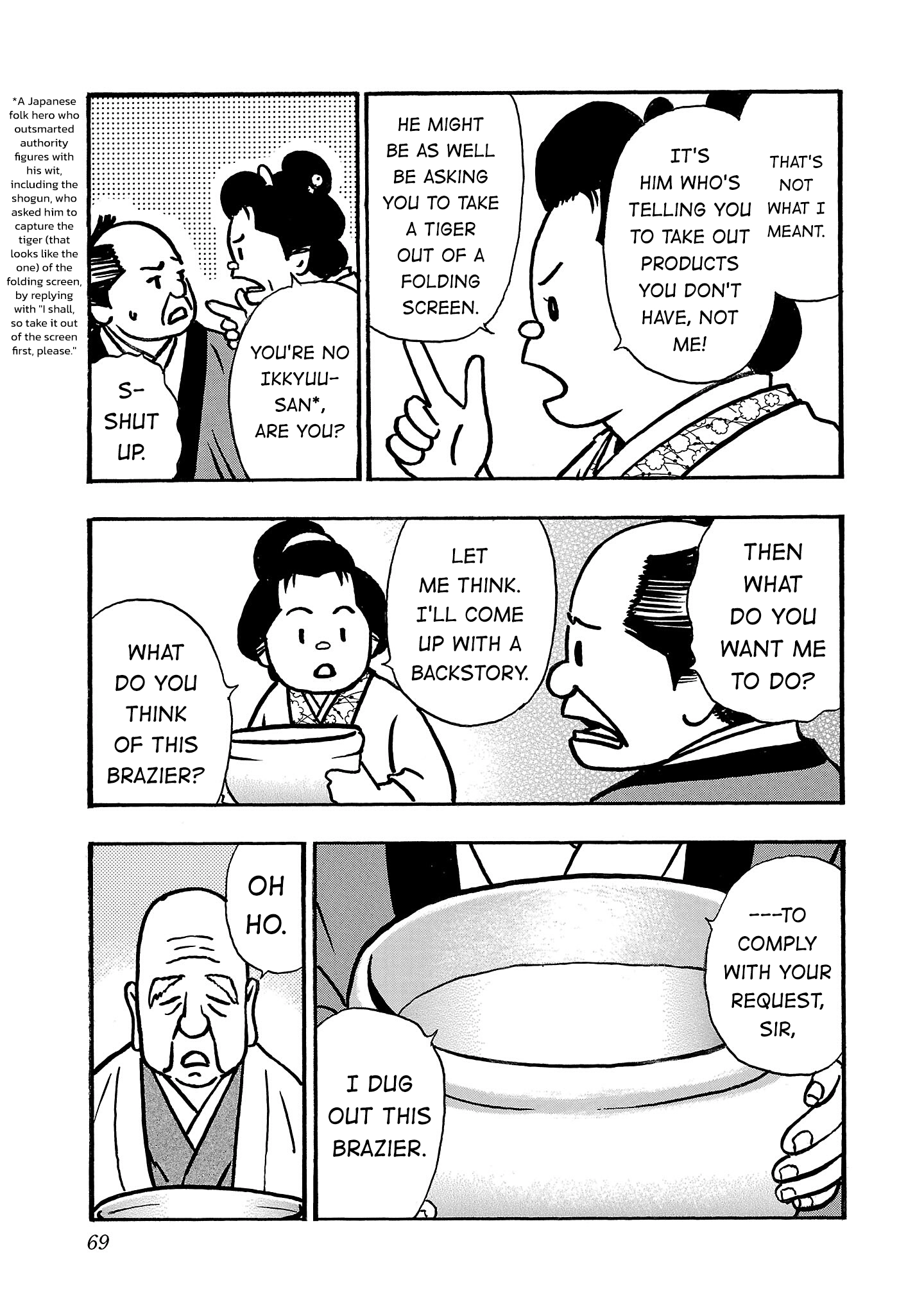 Read Fuan no Tane chapter 280 image 2 on Lezhin