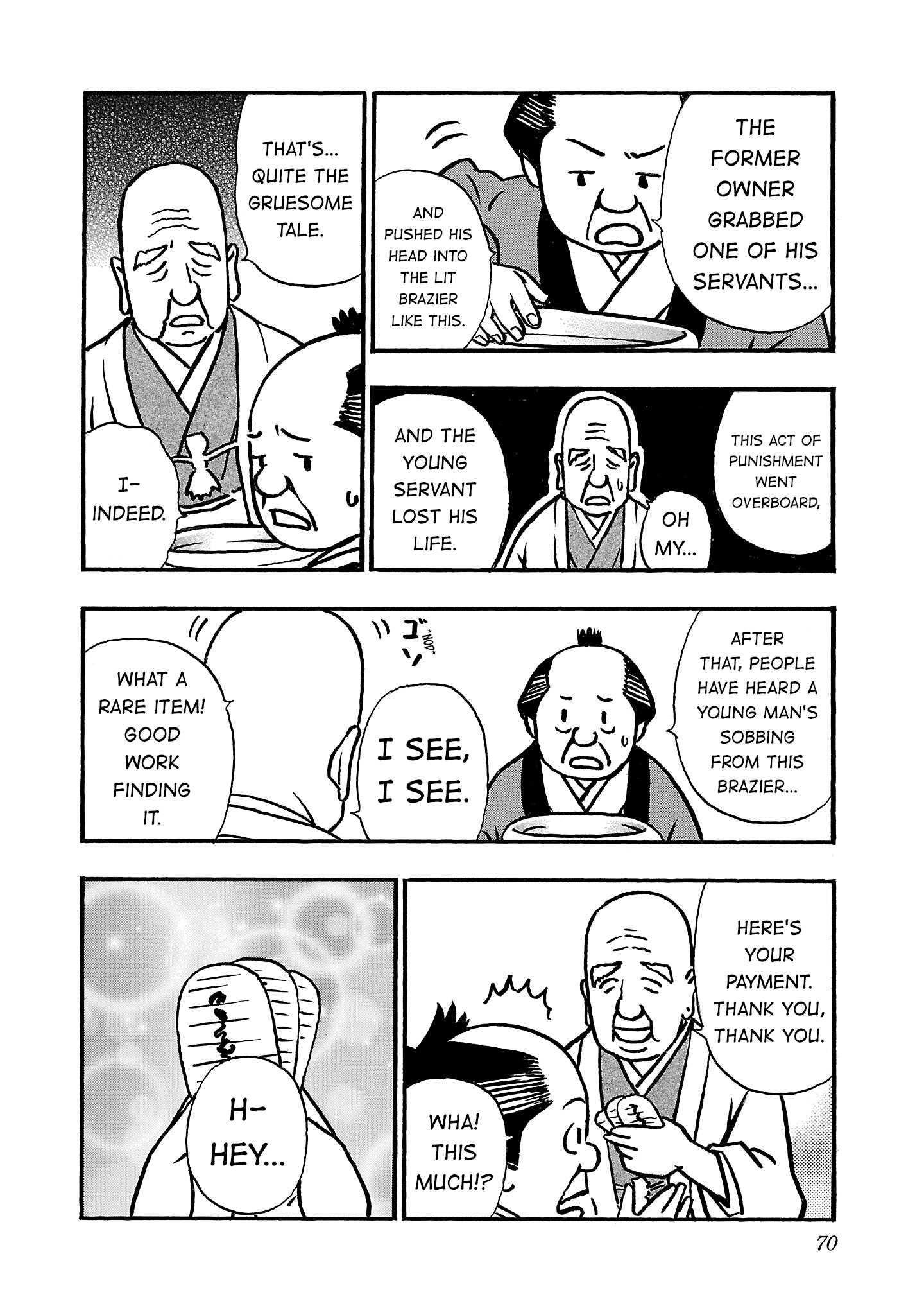 Read Fuan no Tane chapter 280 image 3 on Lezhin