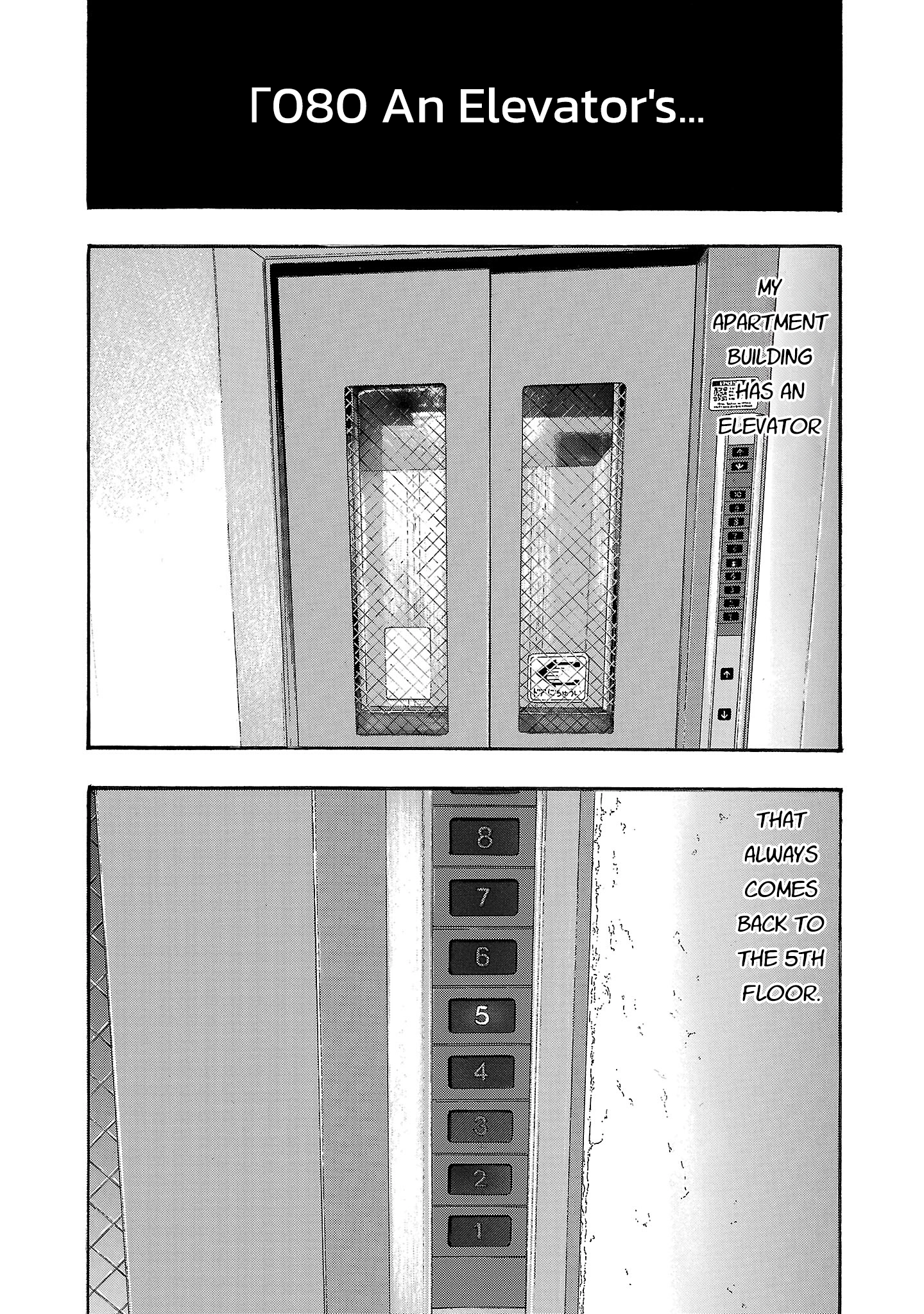 Read Fuan no Tane chapter 281 image 0 on Lezhin