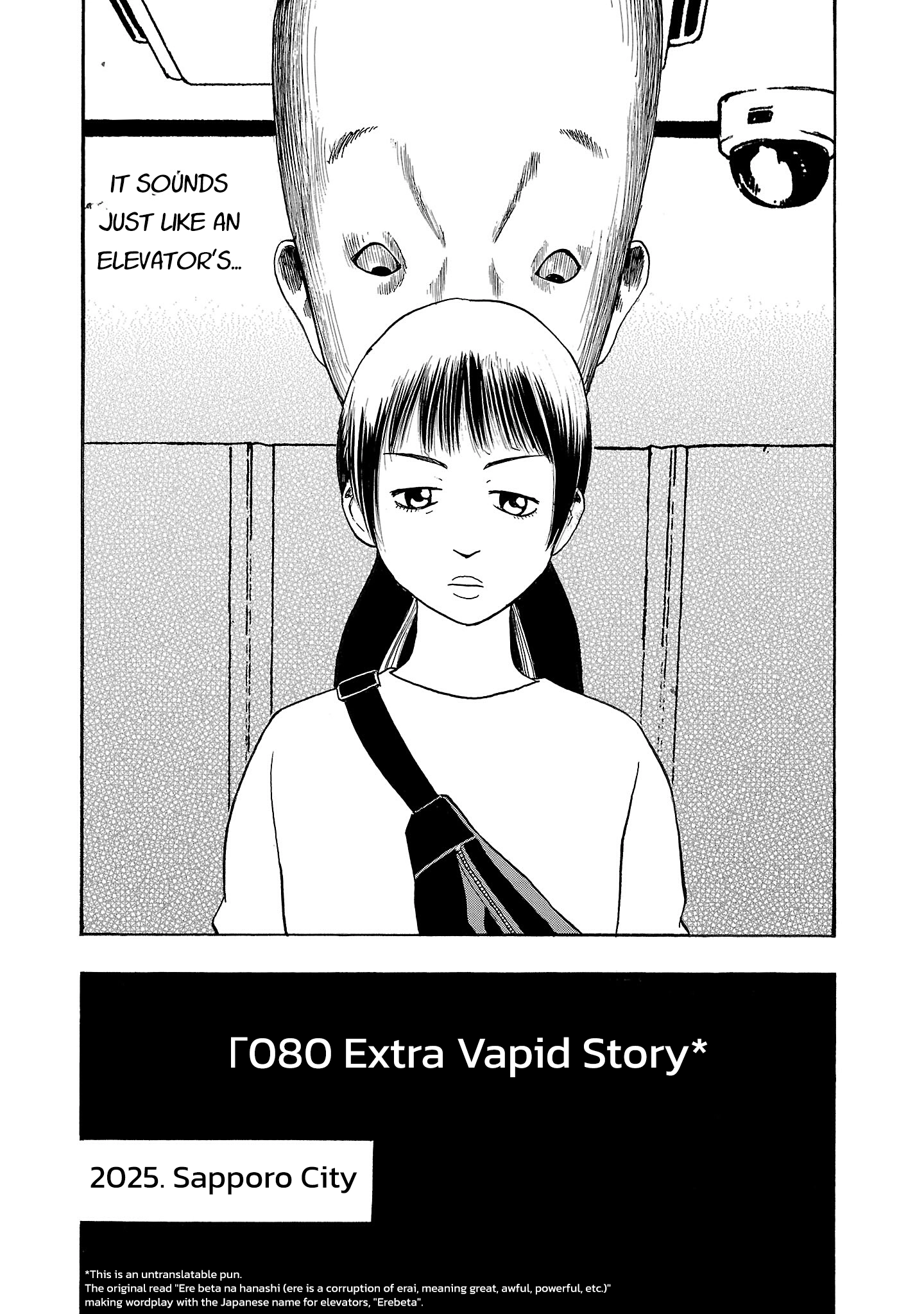 Read Fuan no Tane chapter 281 image 5 on Lezhin