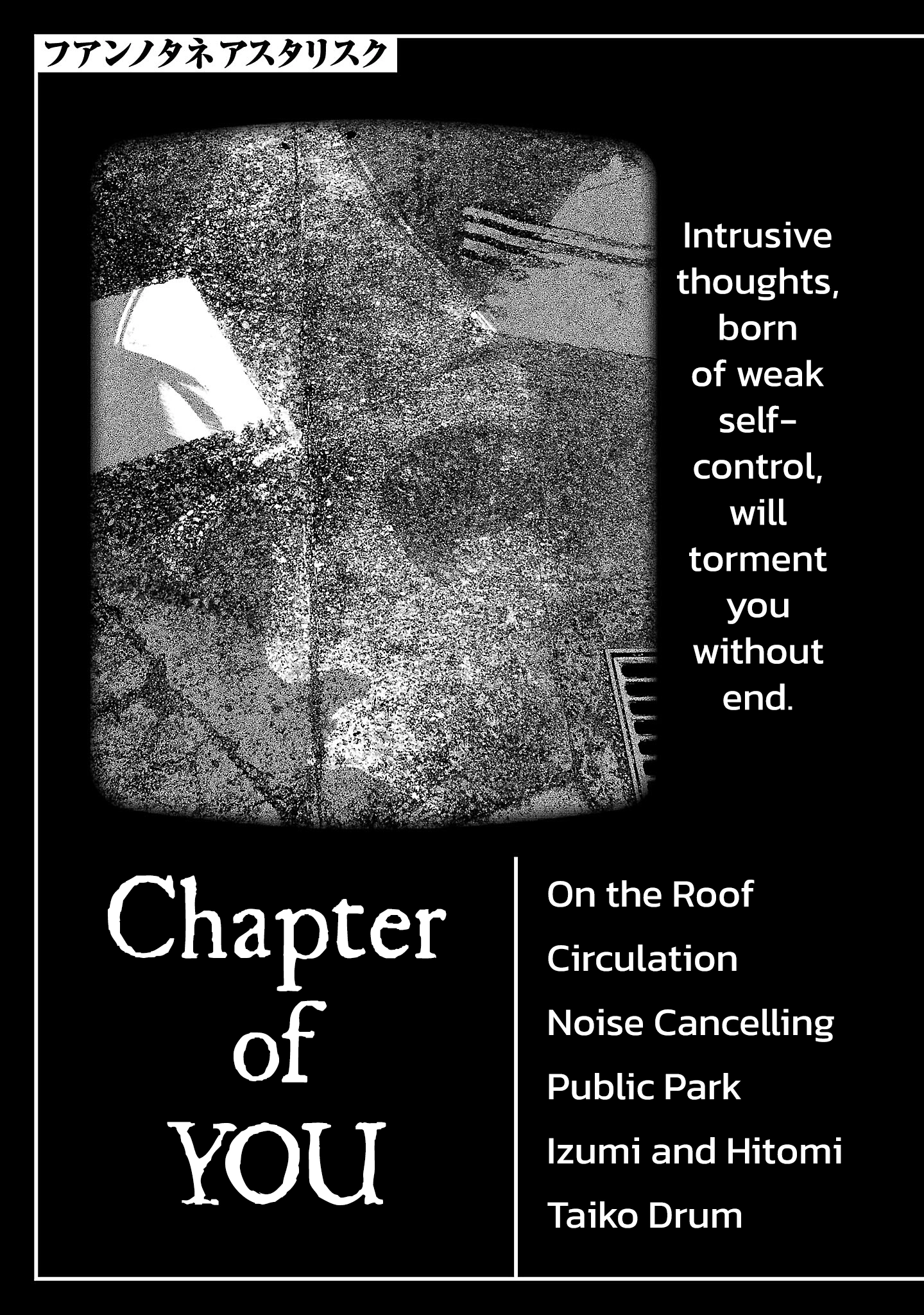 Read Fuan no Tane chapter 282 image 0 on Lezhin