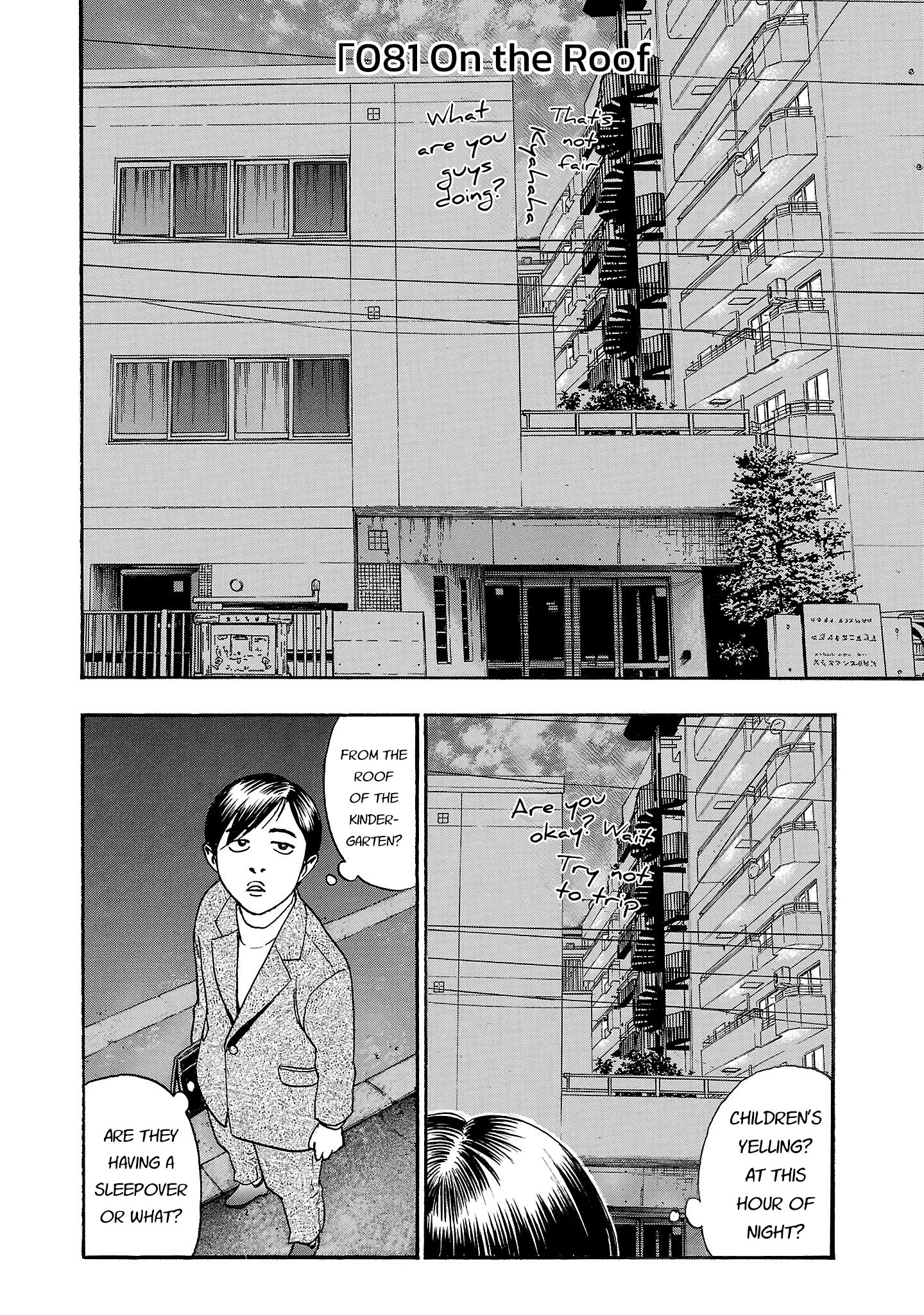 Read Fuan no Tane chapter 282 image 1 on Lezhin