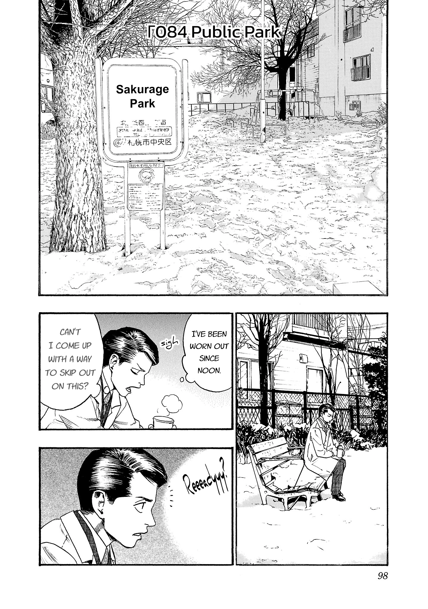 Read Fuan no Tane chapter 285 image 1 on Lezhin