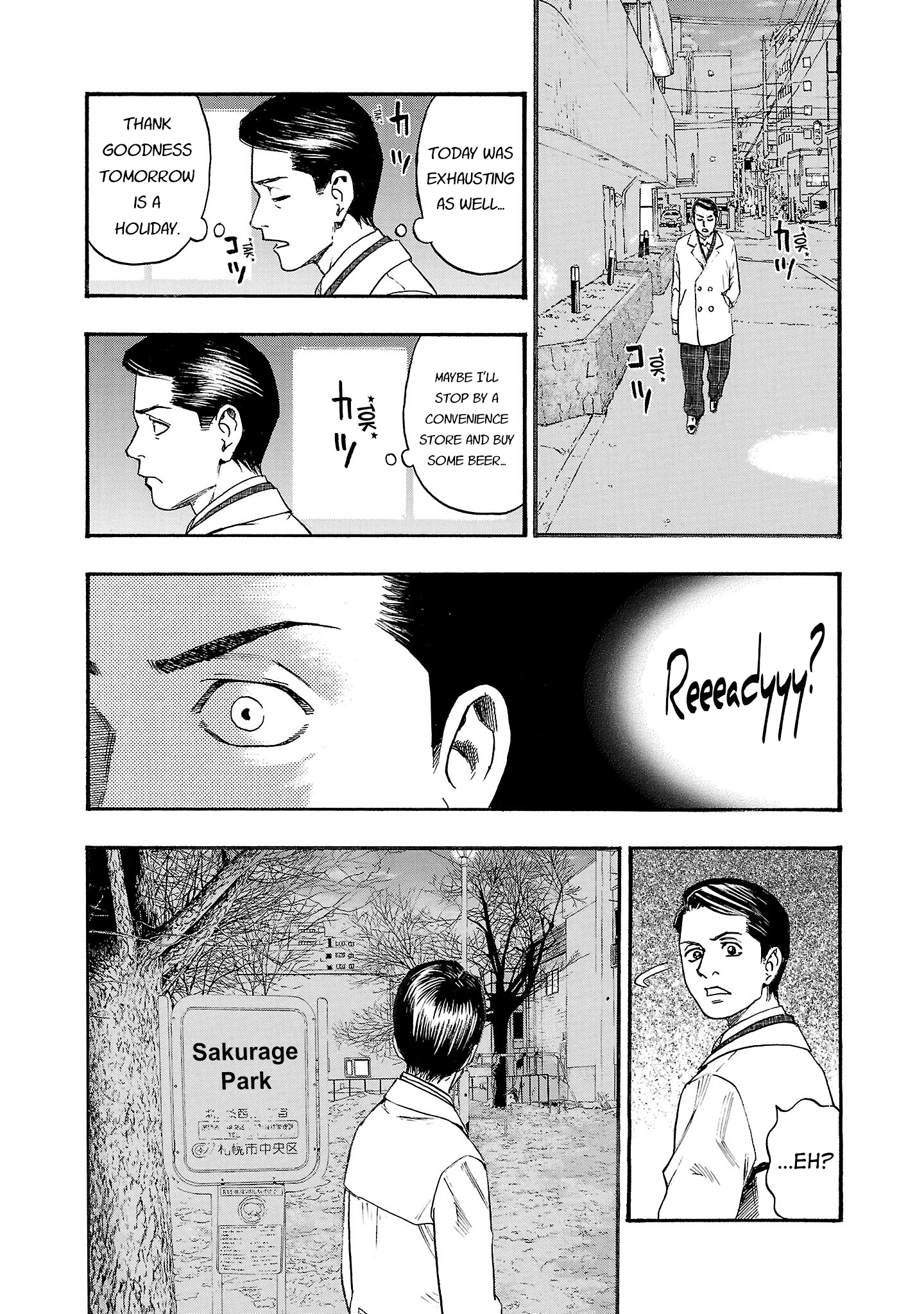 Read Fuan no Tane chapter 285 image 4 on Lezhin