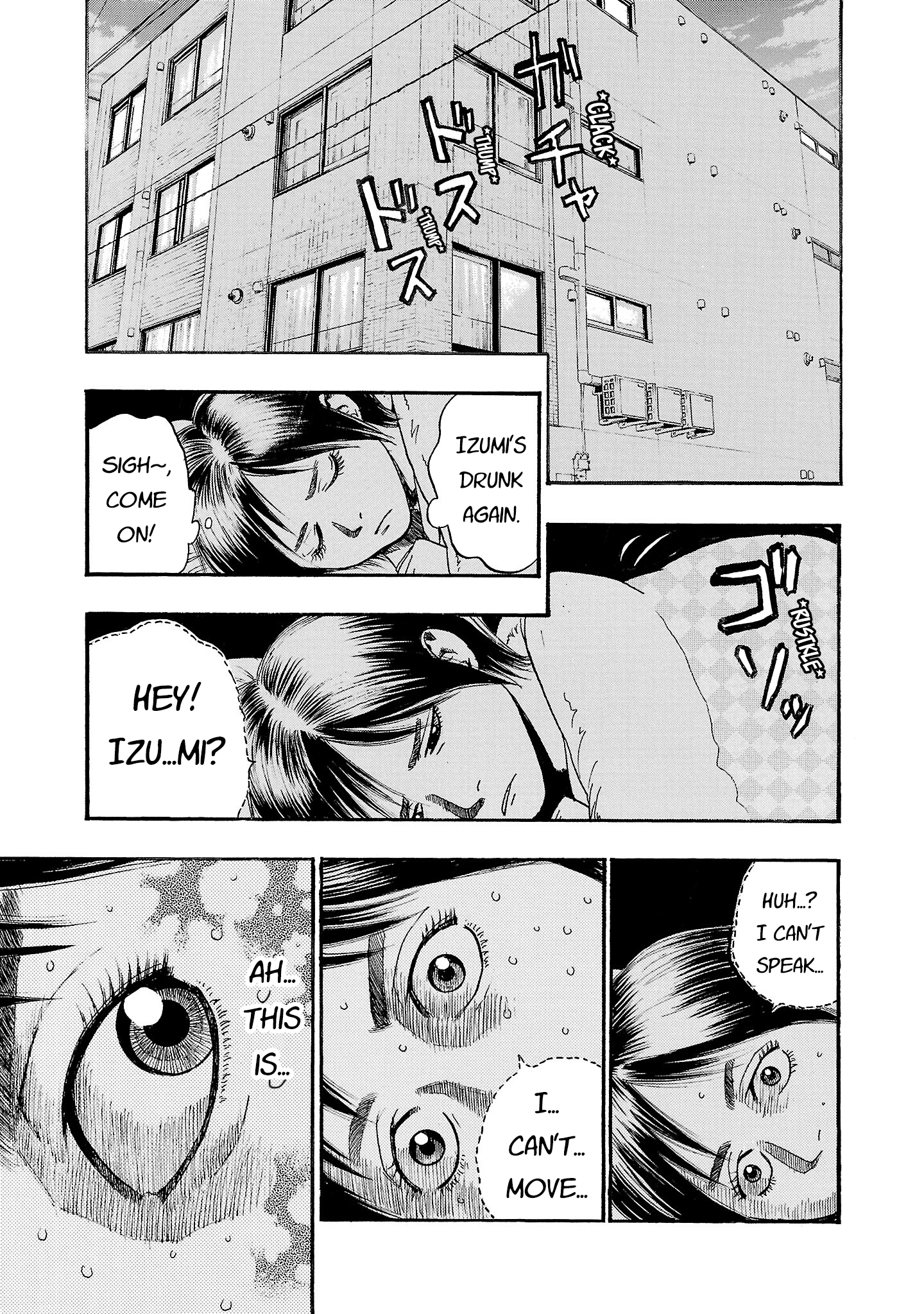 Read Fuan no Tane chapter 286 image 2 on Lezhin