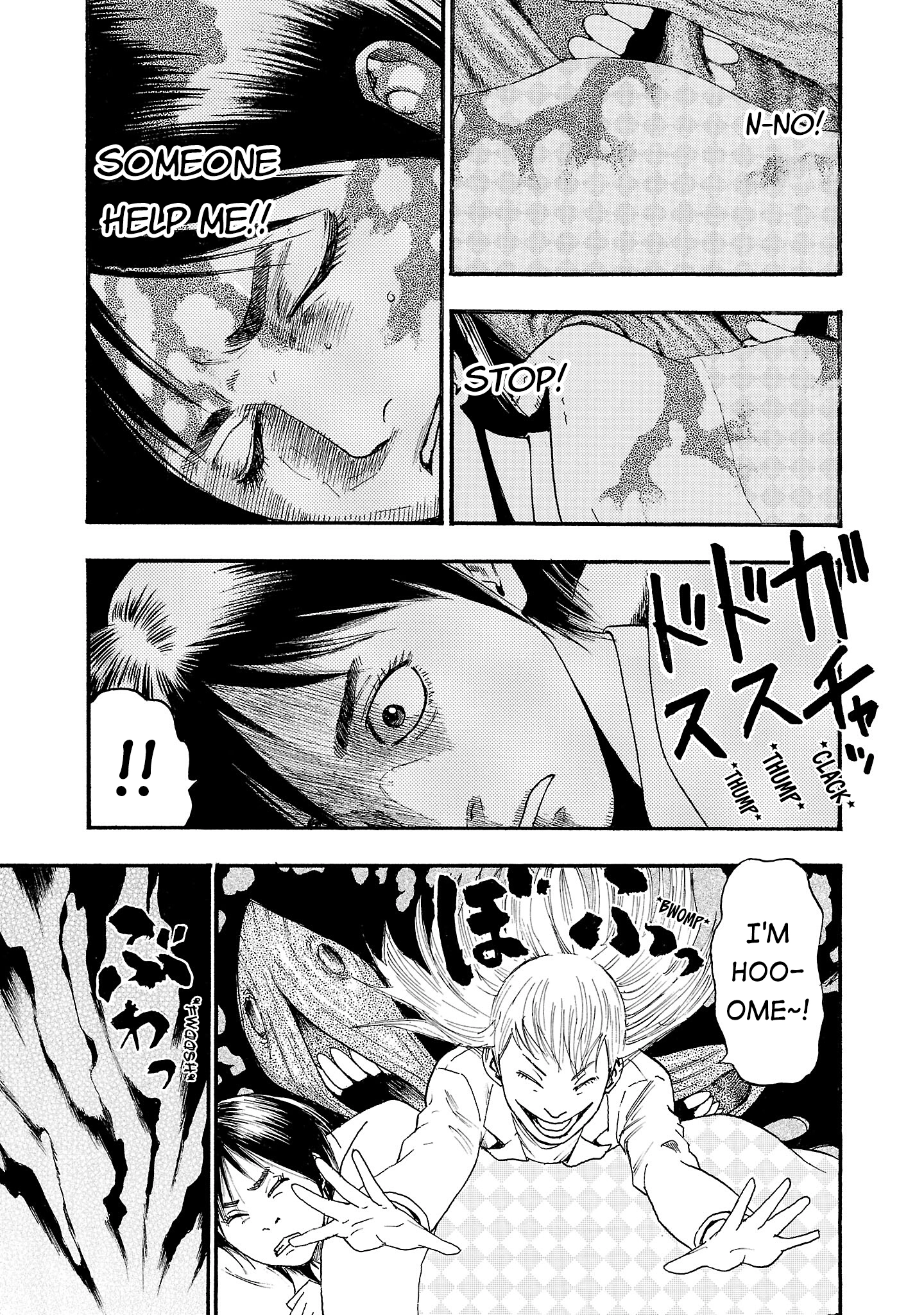 Read Fuan no Tane chapter 286 image 4 on Lezhin