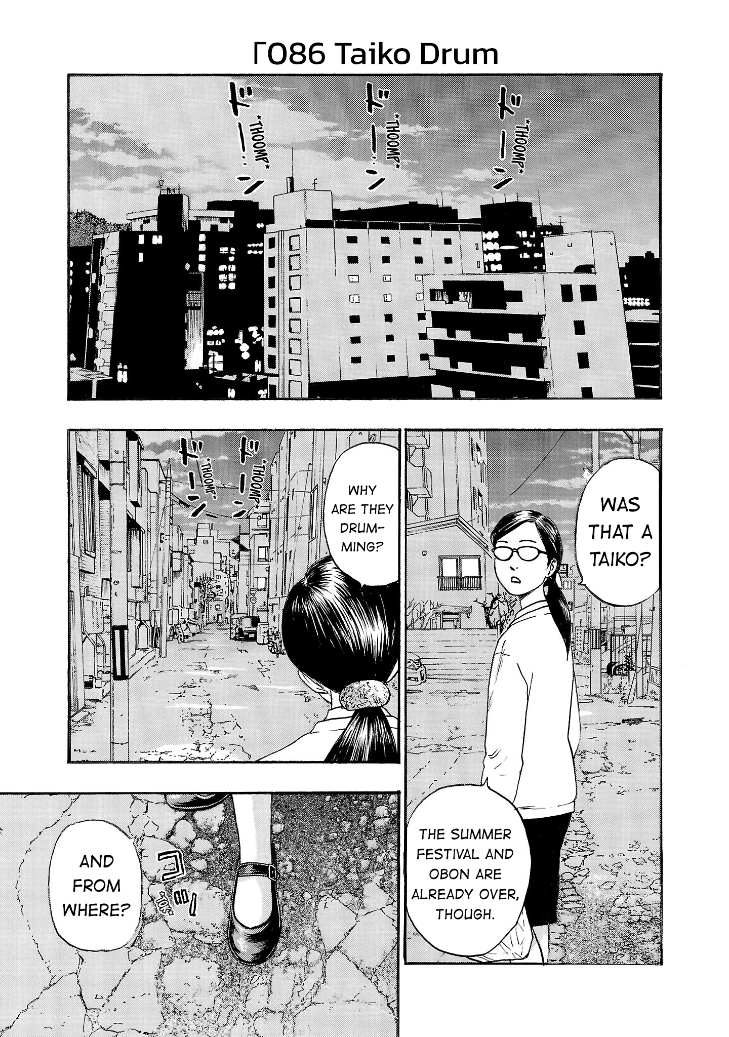 Read Fuan no Tane chapter 287 image 0 on Lezhin