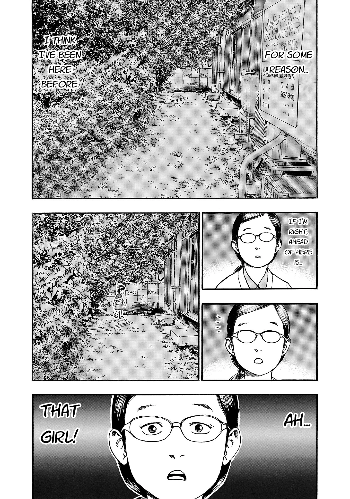 Read Fuan no Tane chapter 287 image 3 on Lezhin