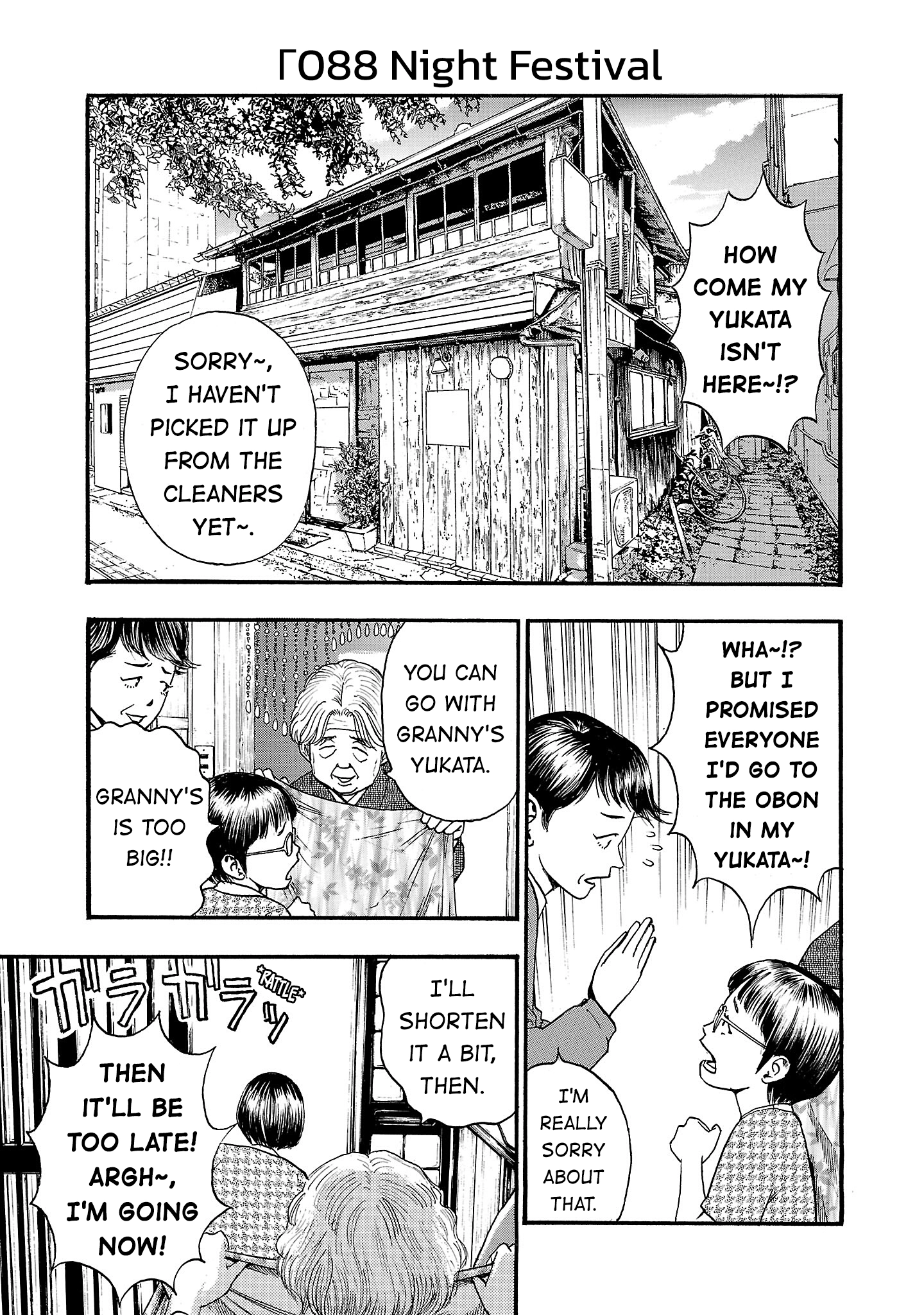 Read Fuan no Tane chapter 289 image 0 on Lezhin