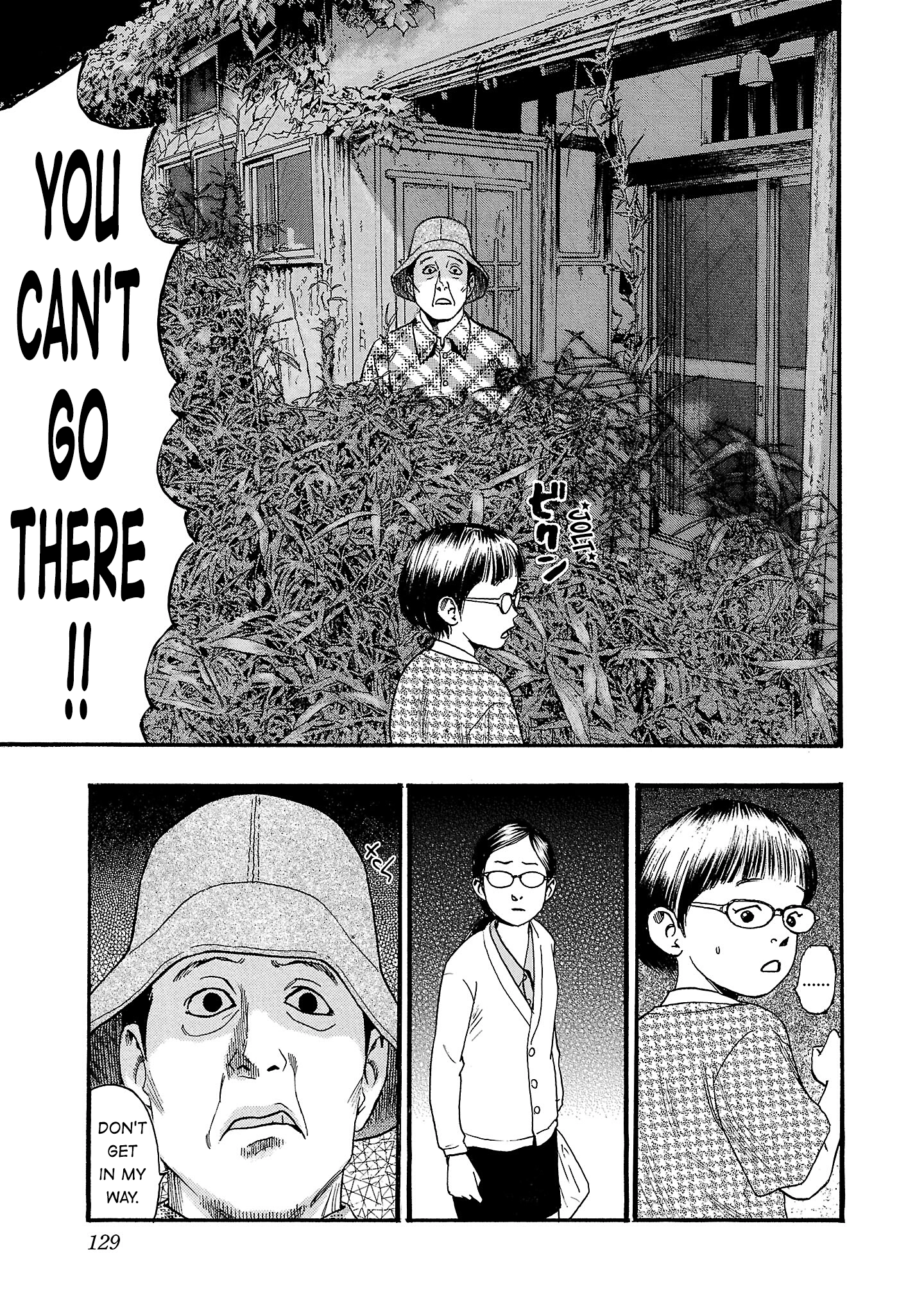Read Fuan no Tane chapter 289 image 6 on Lezhin