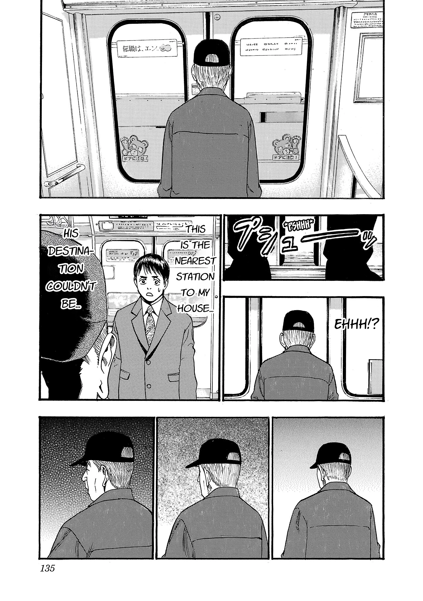 Read Fuan no Tane chapter 290 image 2 on Lezhin