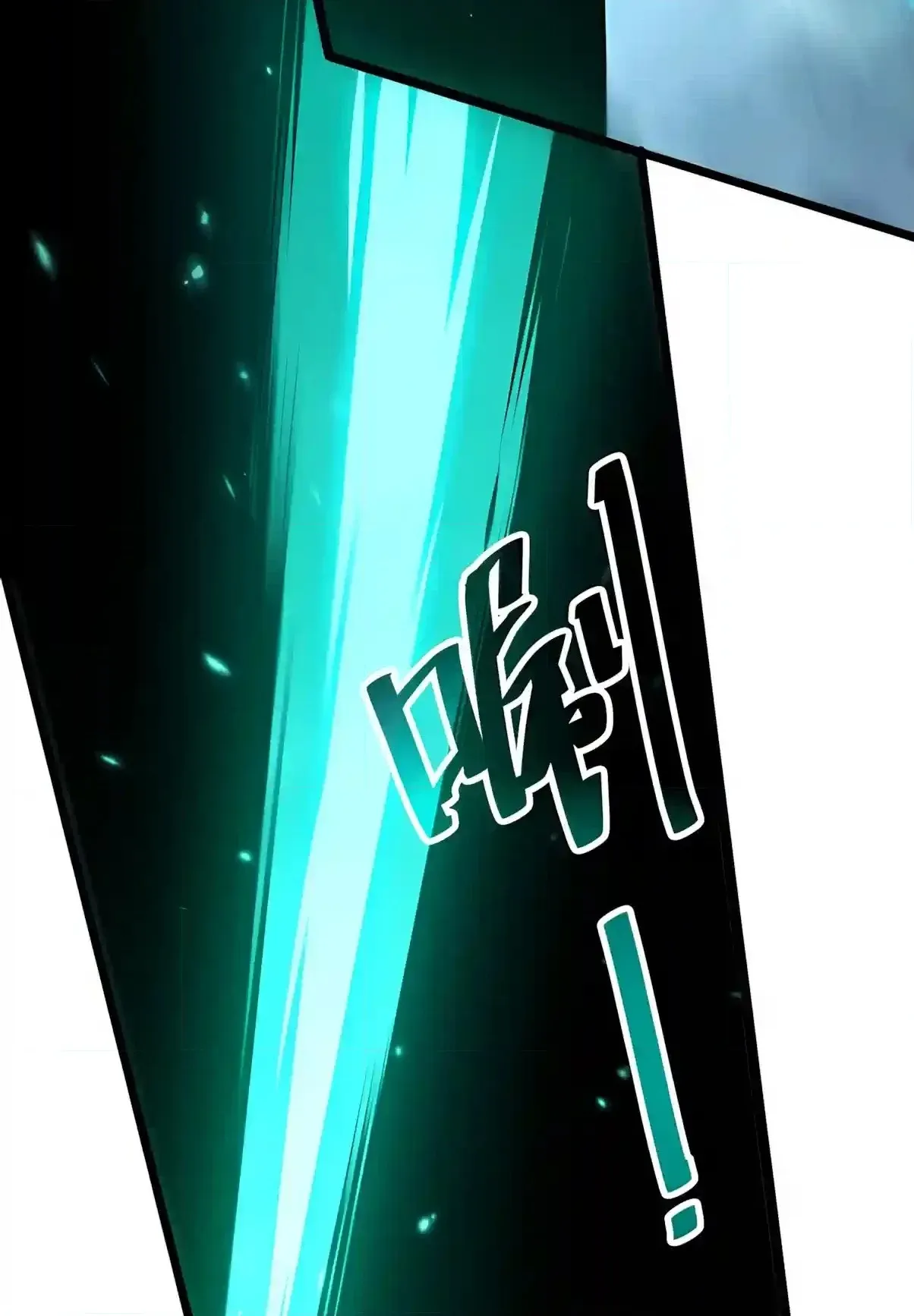 Read Fuan no Tane chapter 291 image 19 on Lezhin