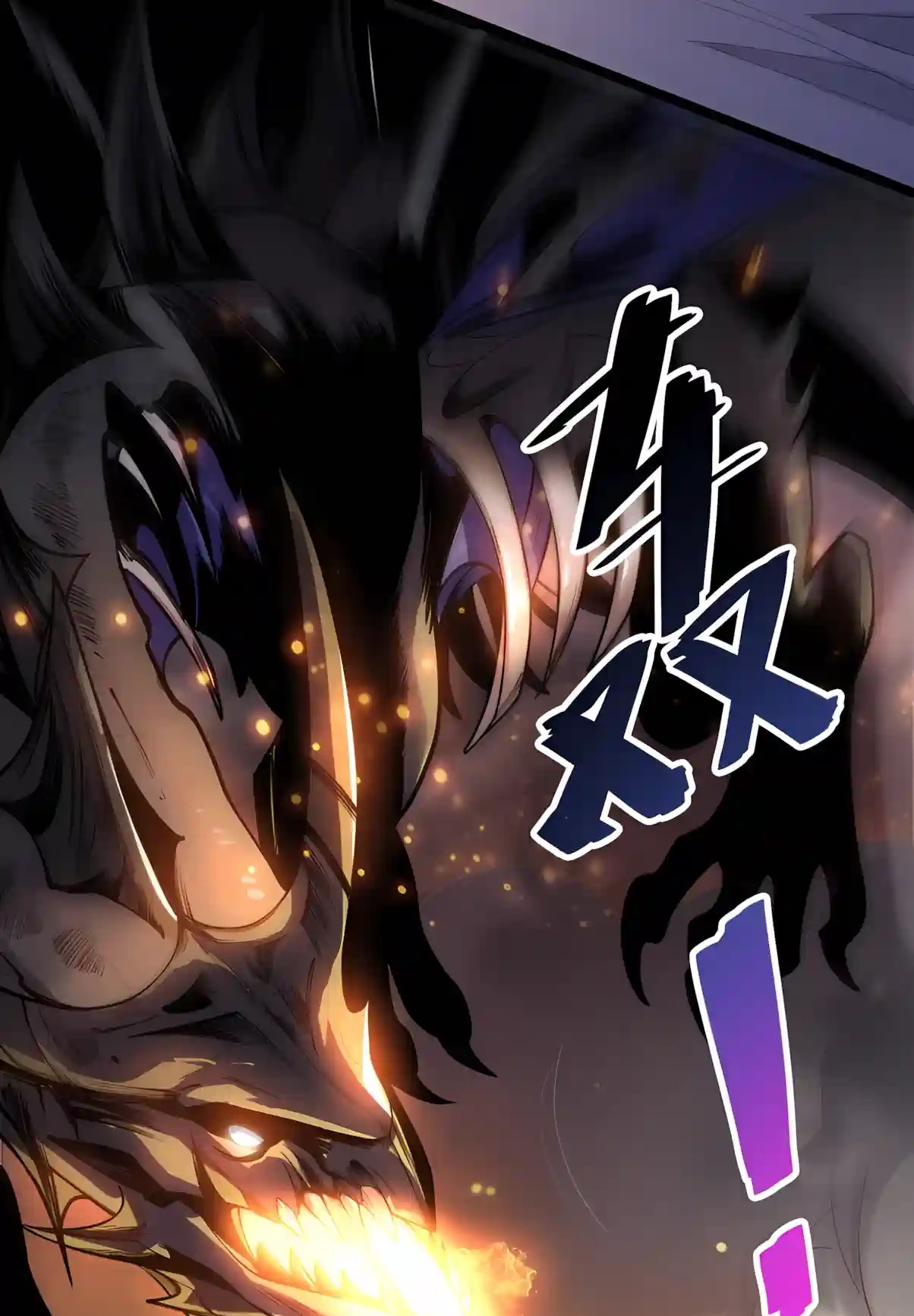 Read Fuan no Tane chapter 291 image 30 on Lezhin