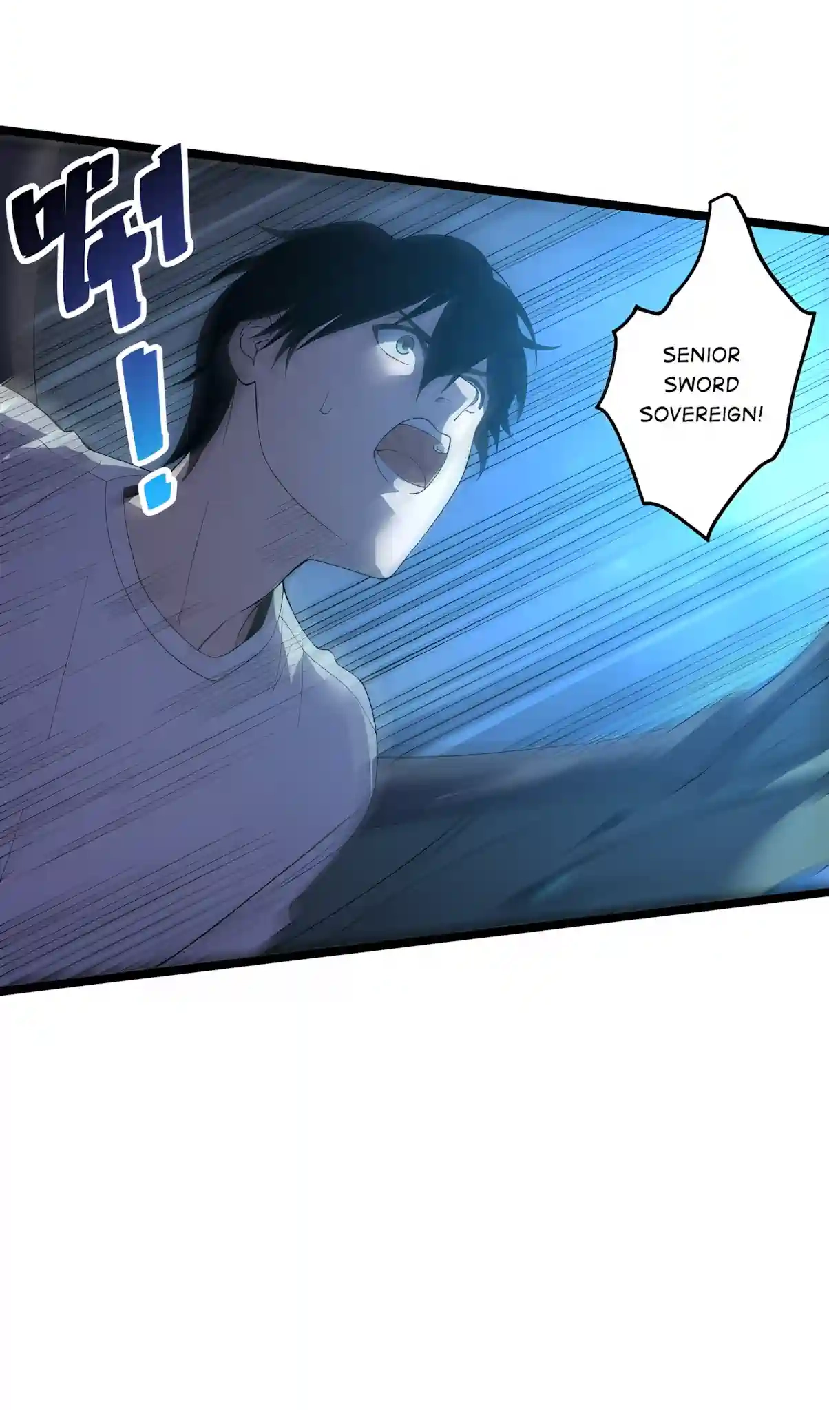 Read Fuan no Tane chapter 291 image 46 on Lezhin