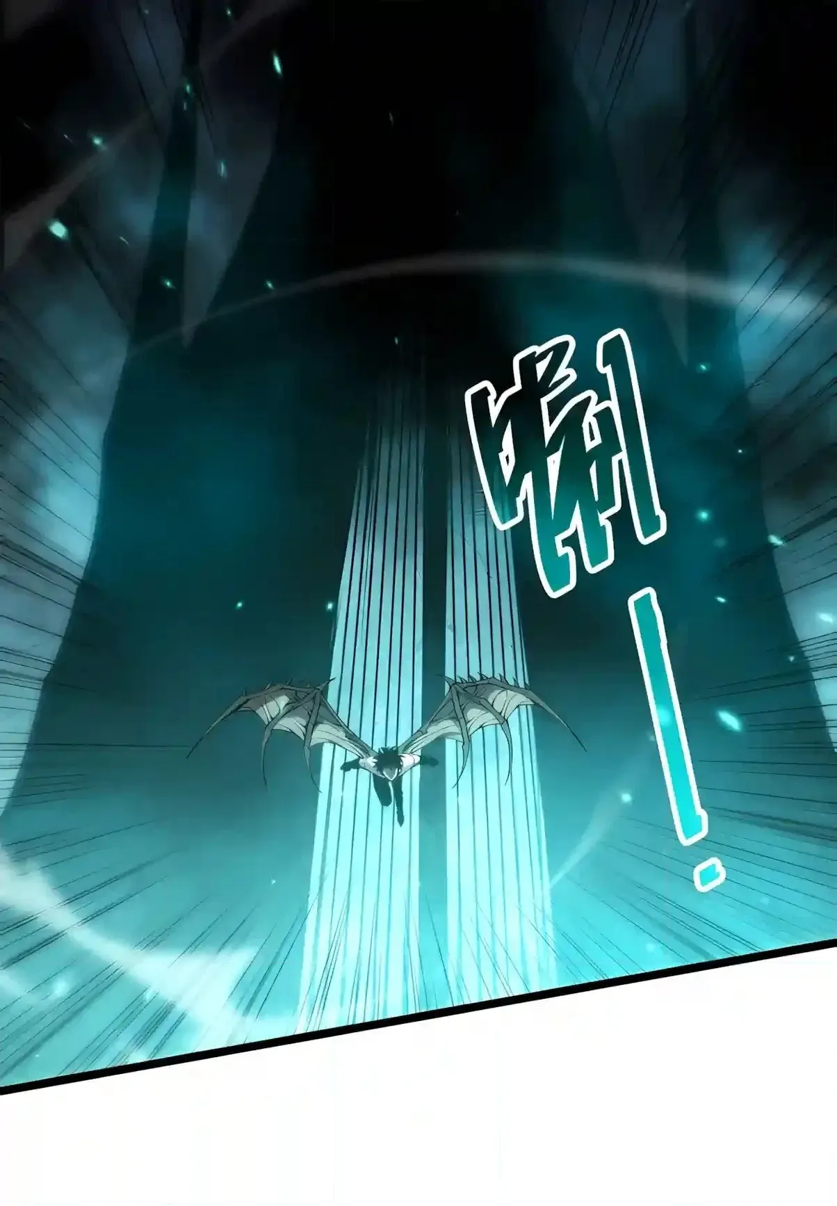 Read Fuan no Tane chapter 291 image 9 on Lezhin