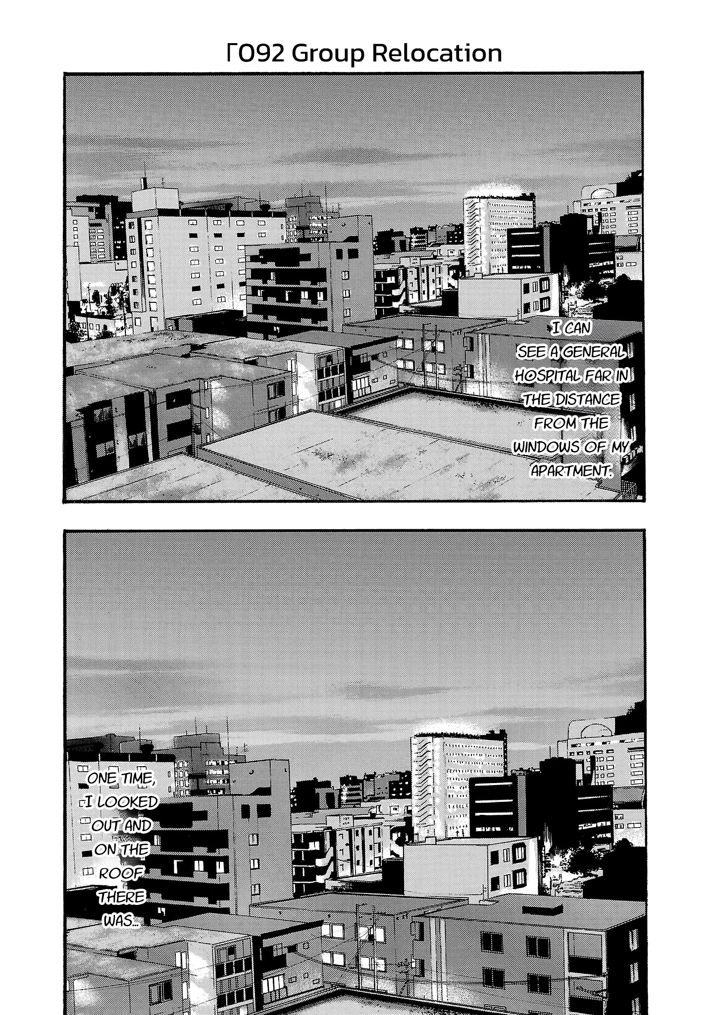 Read Fuan no Tane chapter 293 image 0 on Lezhin