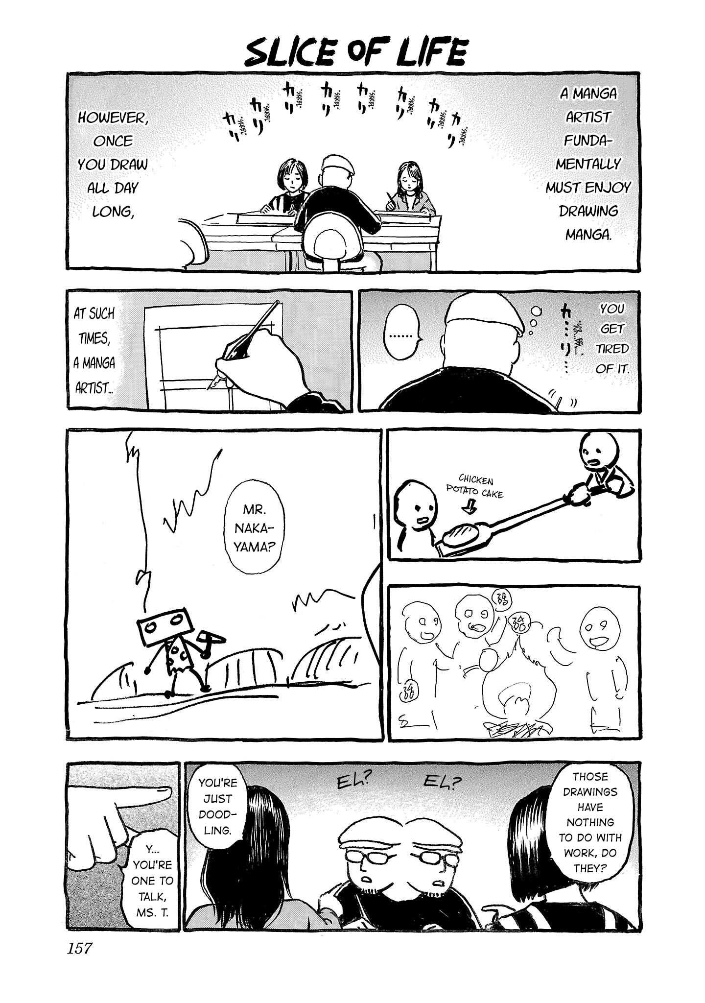 Read Fuan no Tane chapter 294.5 image 0 on Lezhin