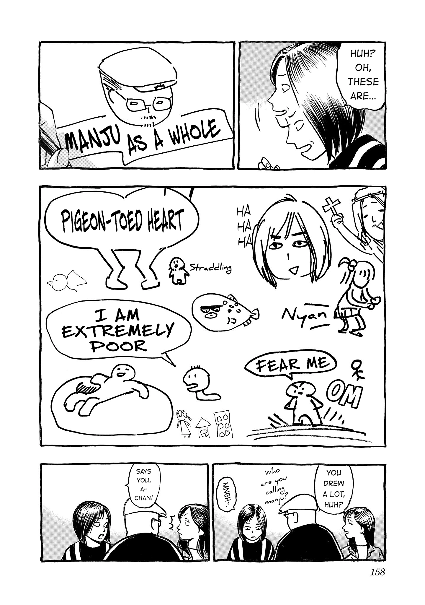 Read Fuan no Tane chapter 294.5 image 1 on Lezhin