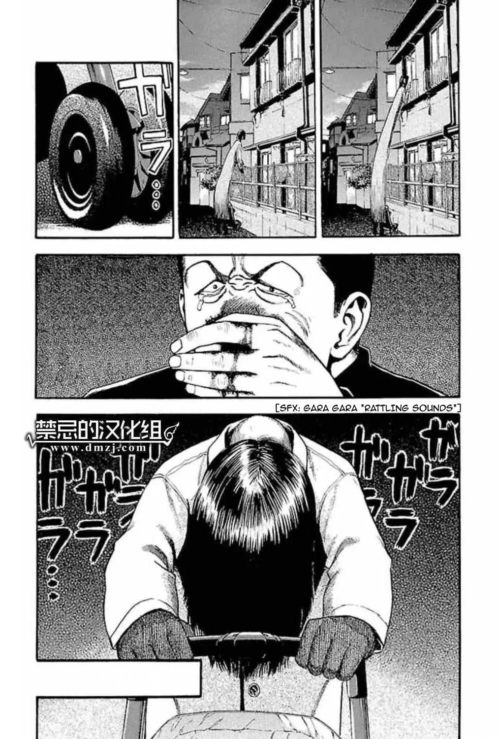 Read Fuan no Tane chapter 30 image 4 on Lezhin