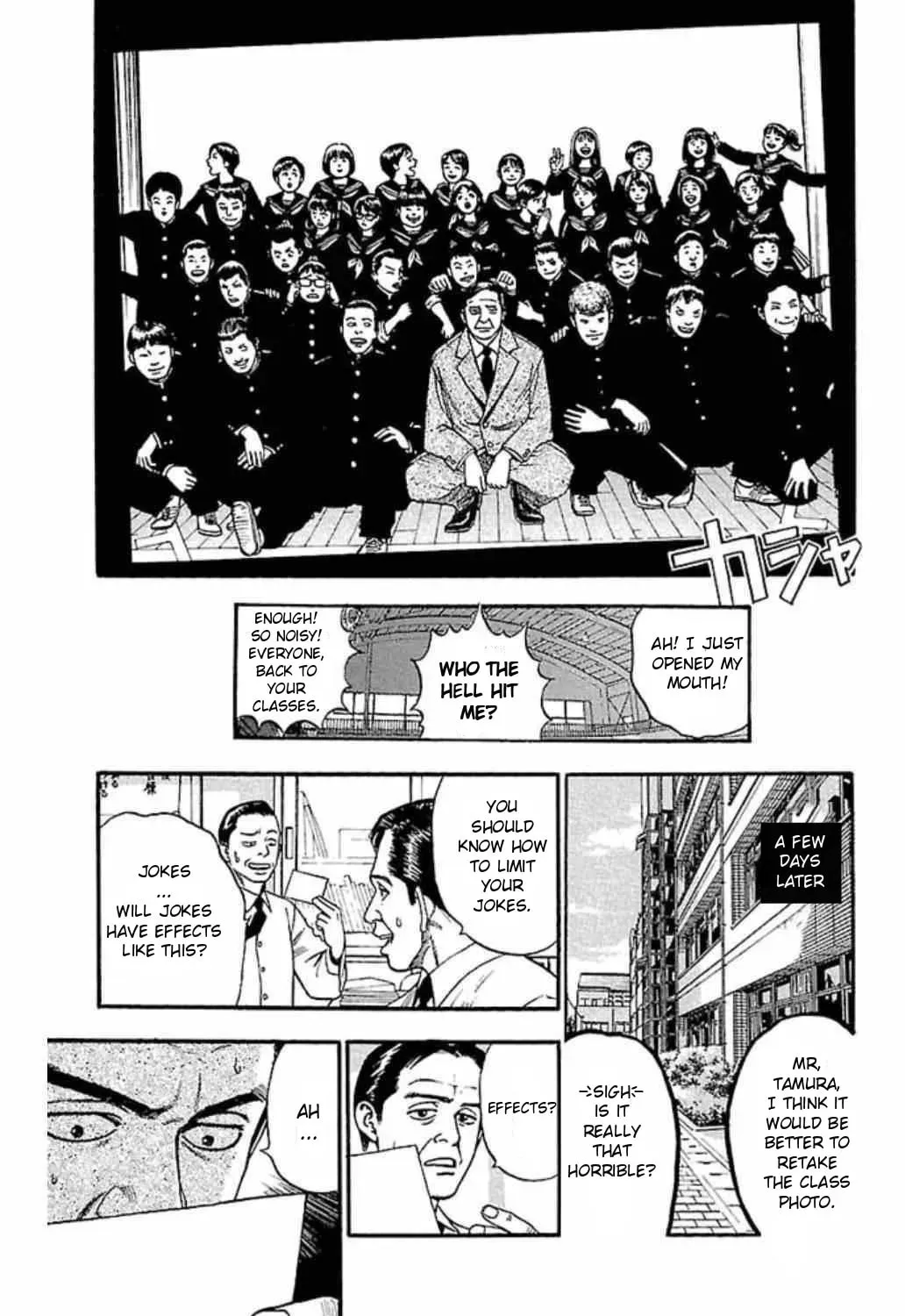 Read Fuan no Tane chapter 32 image 2 on Lezhin