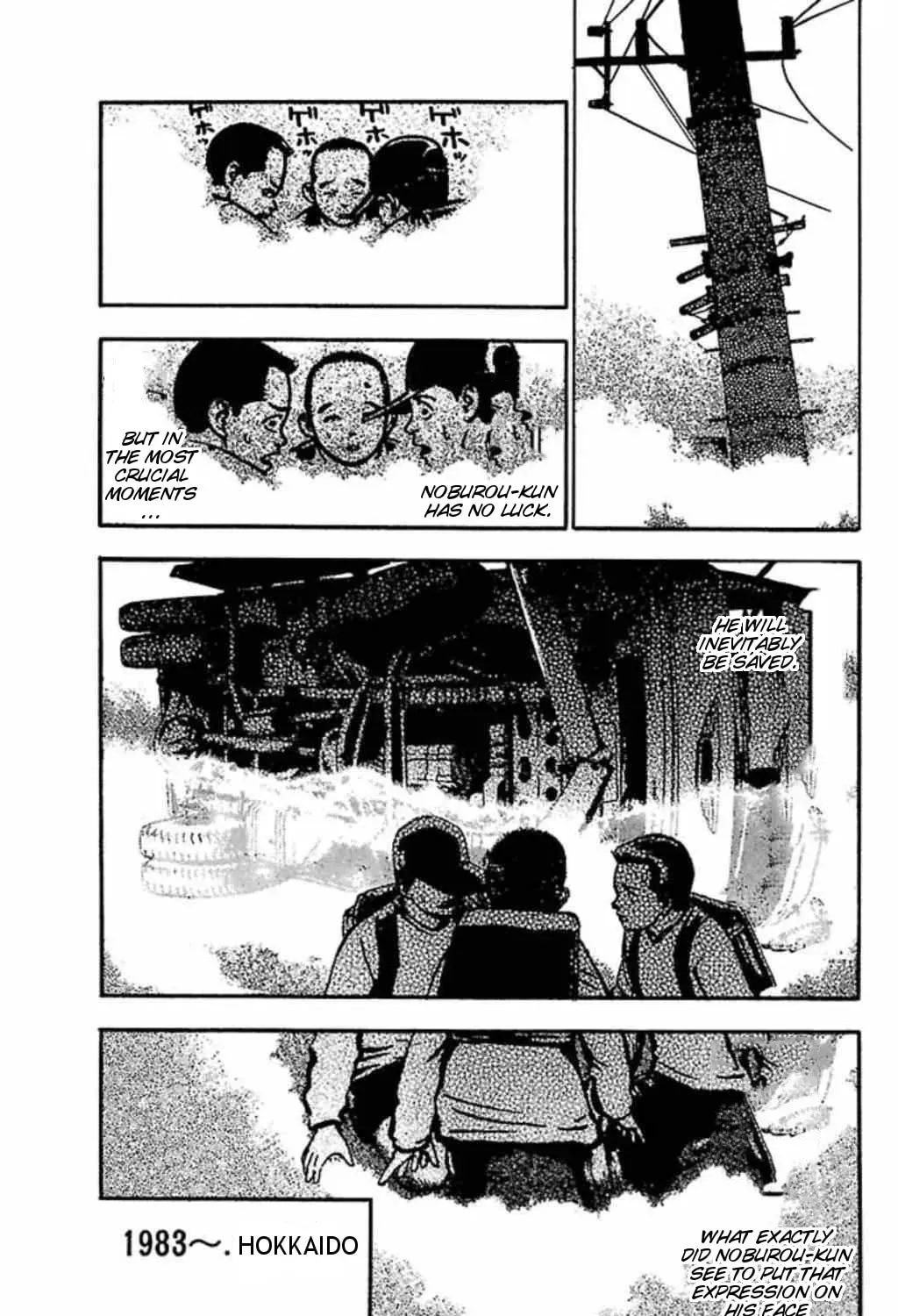 Read Fuan no Tane chapter 34 image 12 on Lezhin